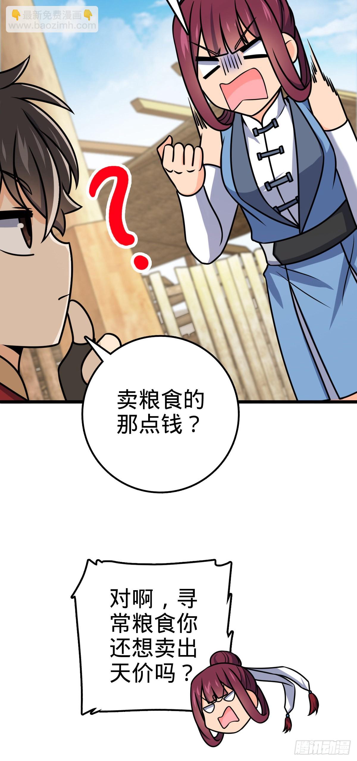 601 早有预谋9