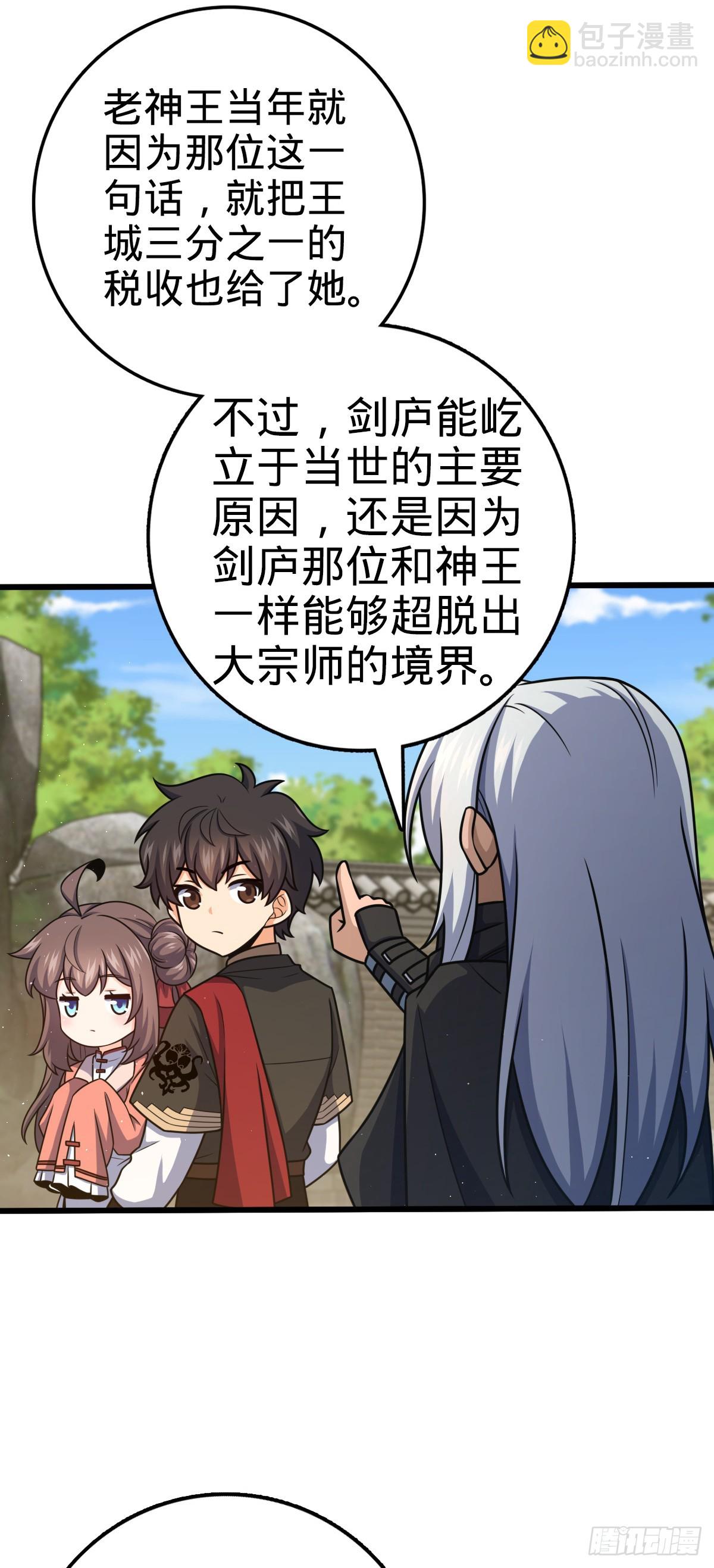 612 联合一品1