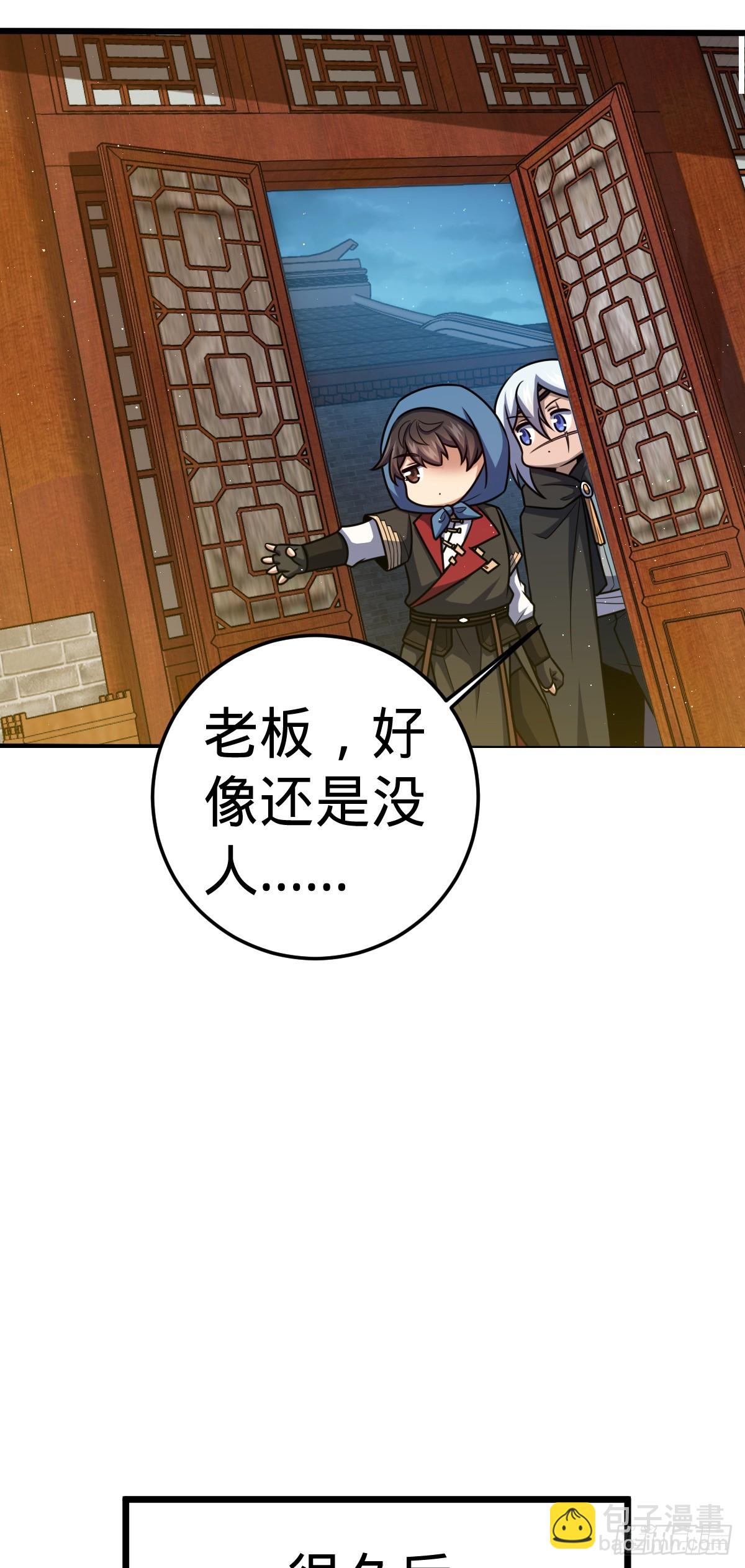 612 联合一品12