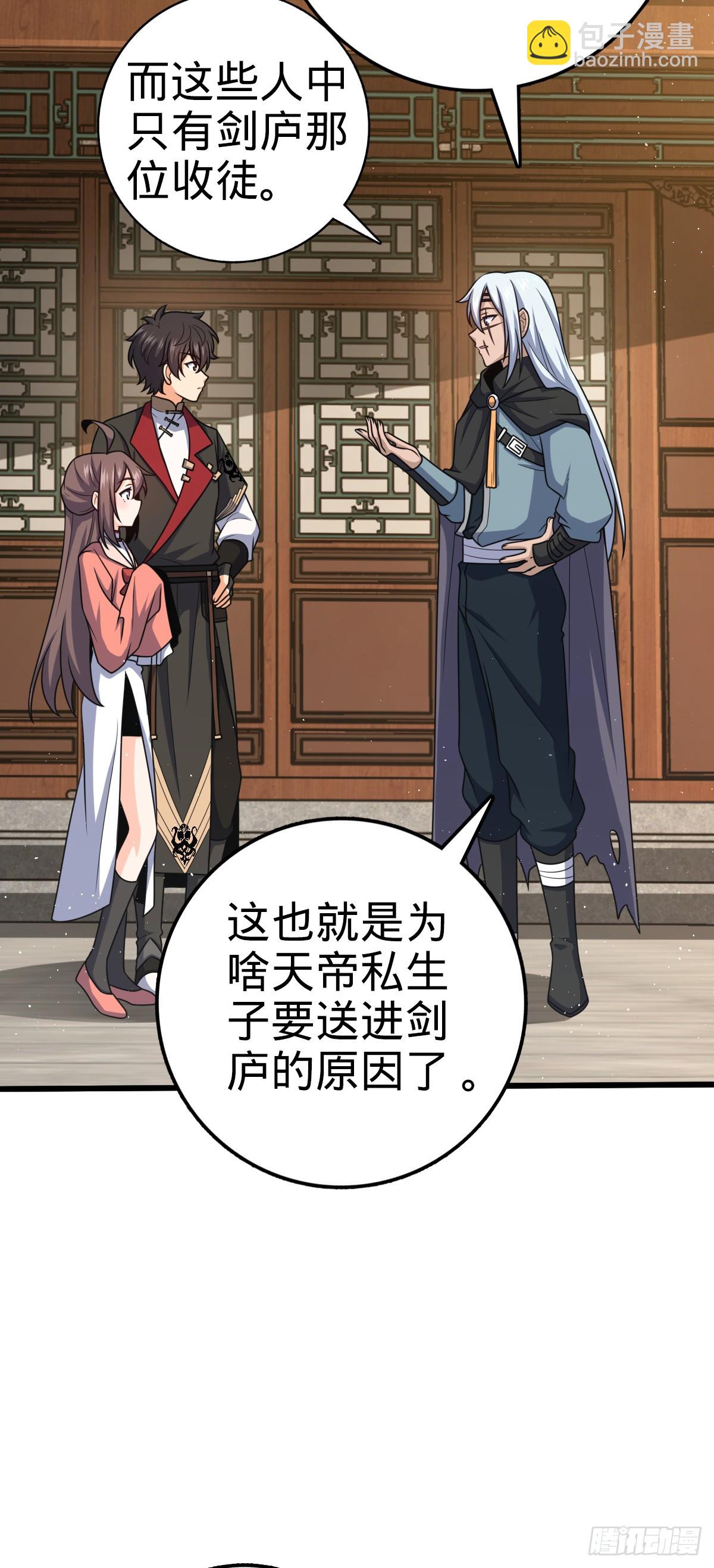 612 联合一品3