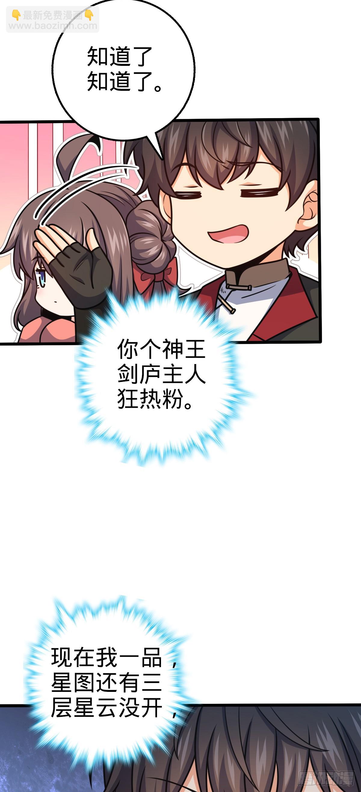 612 联合一品4