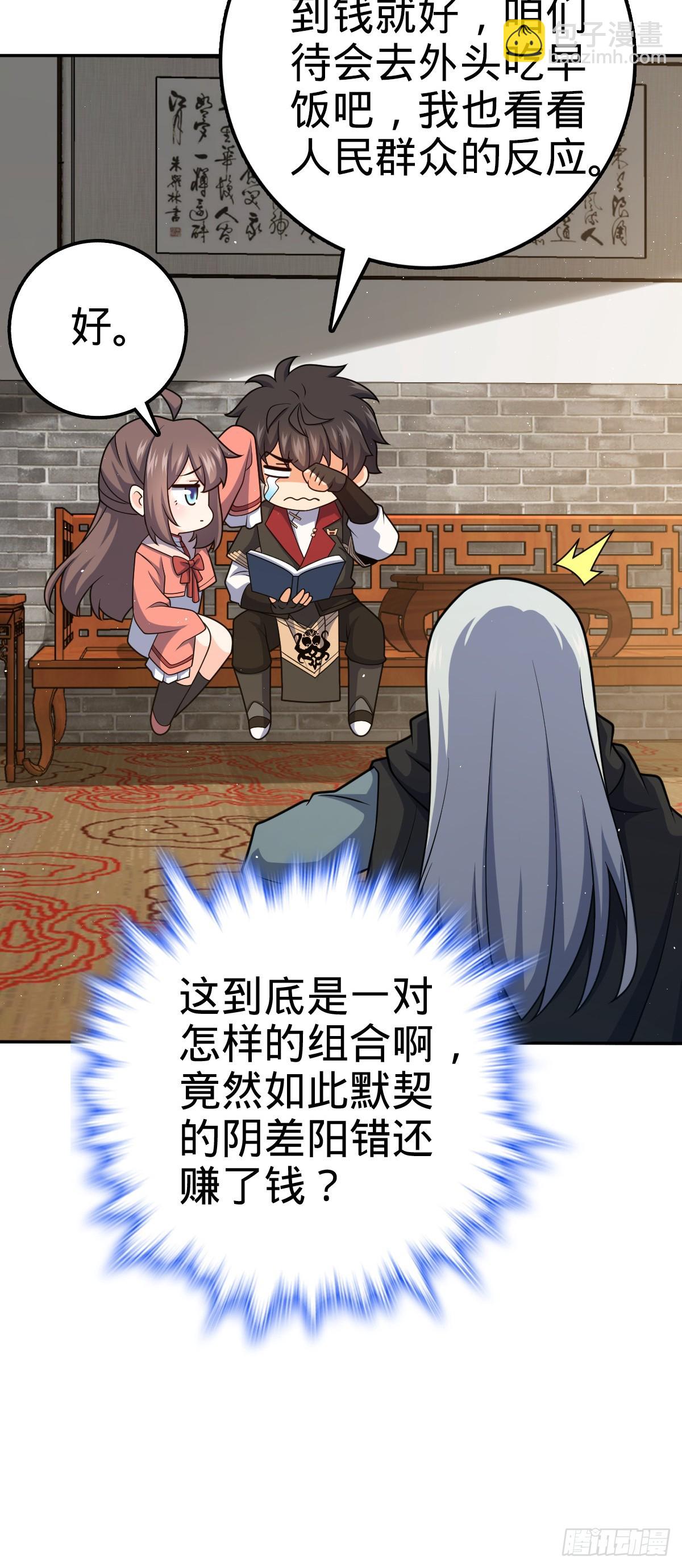 612 联合一品41