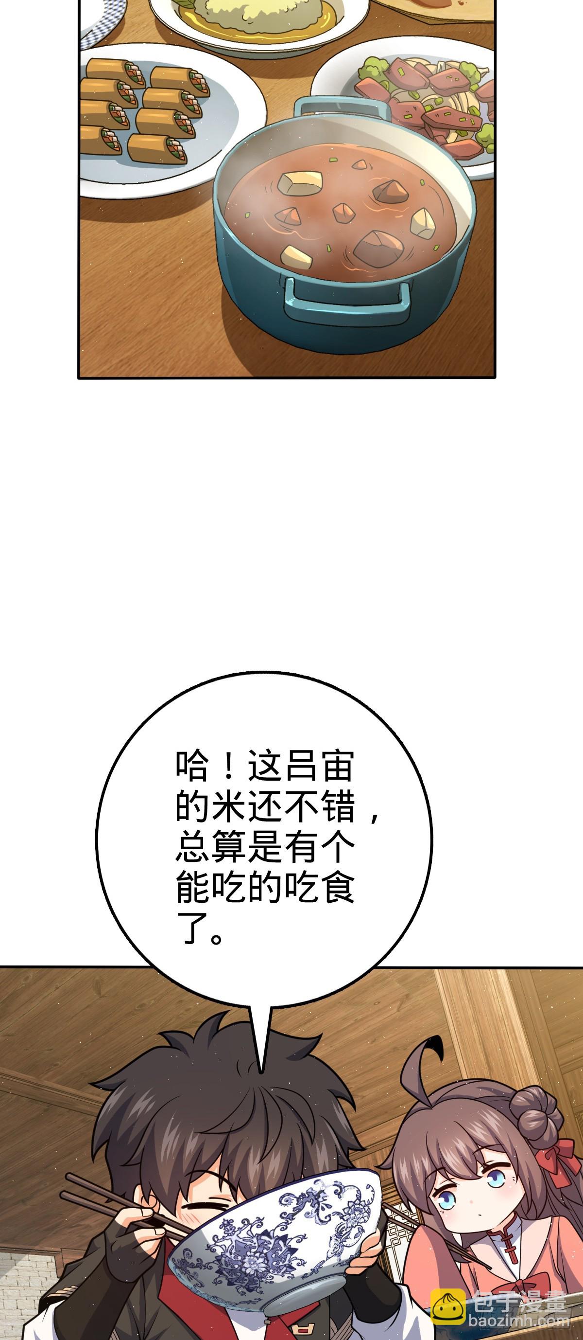 612 联合一品44