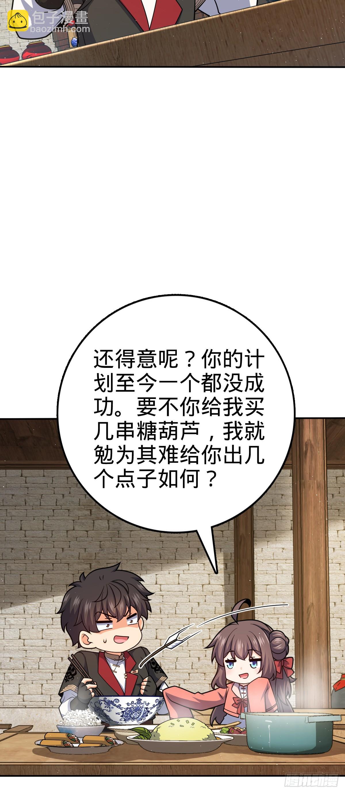 612 联合一品45