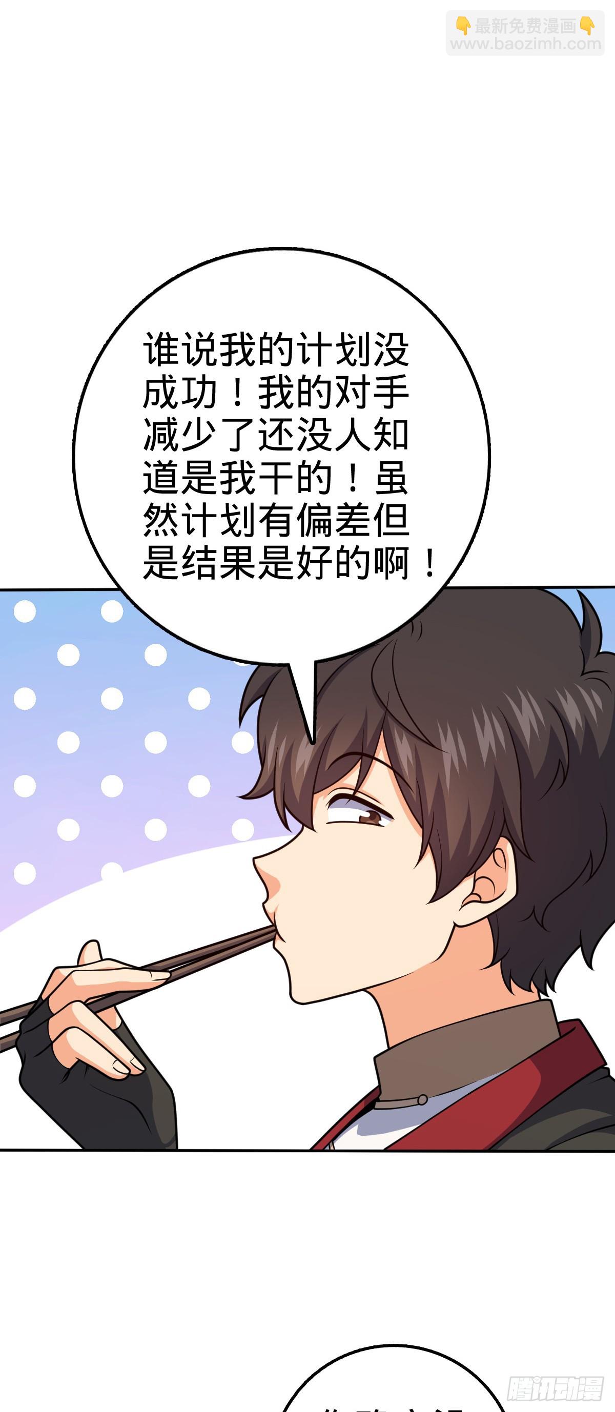 612 联合一品46