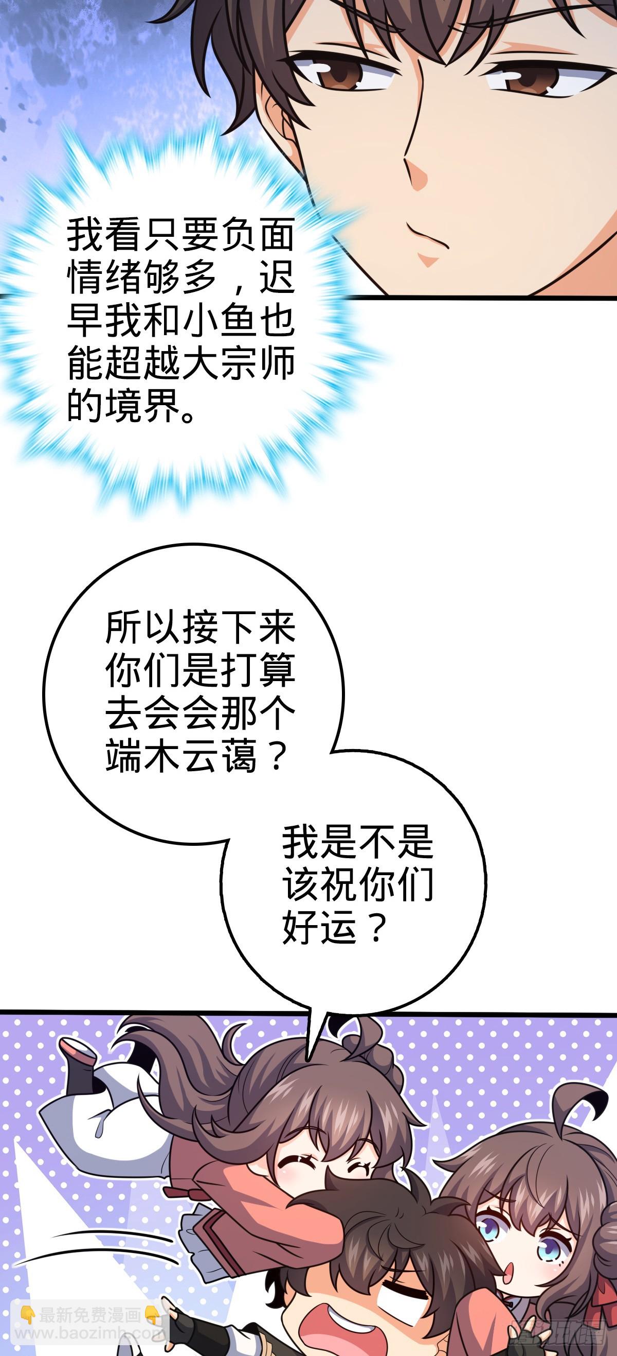 612 联合一品5