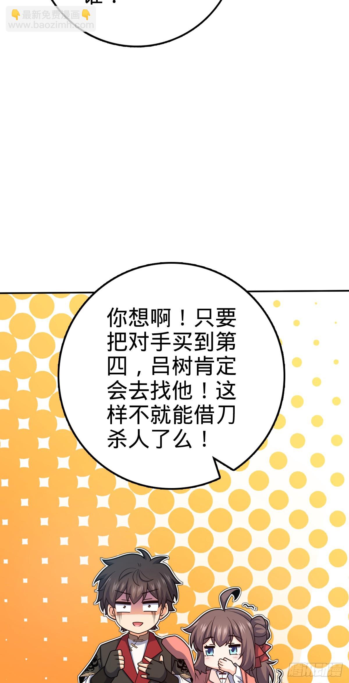612 联合一品55