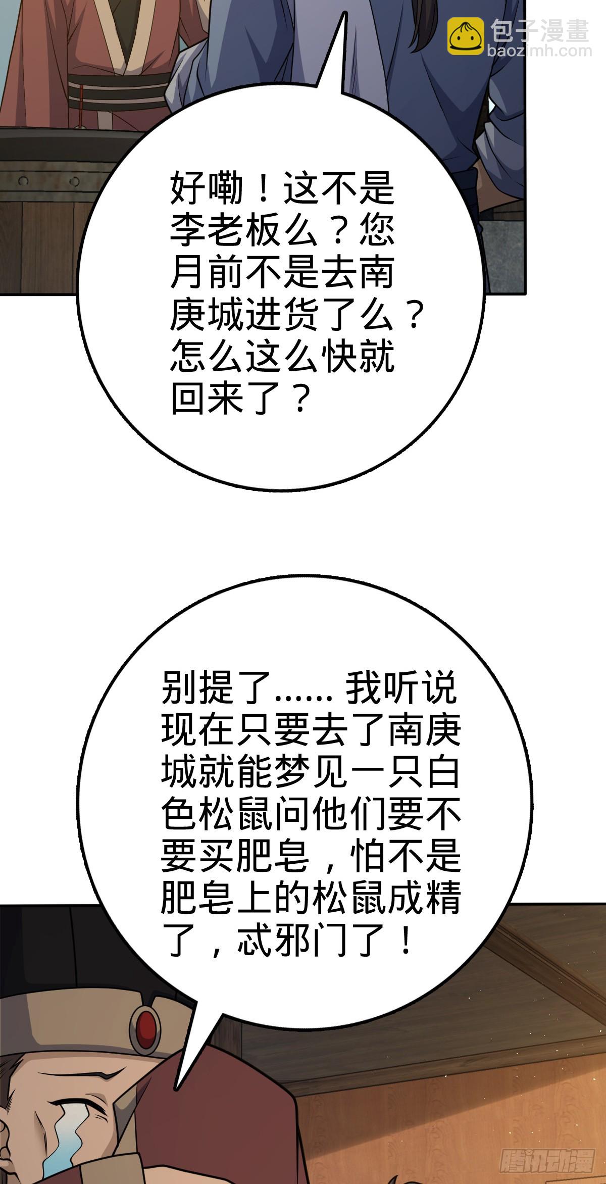 612 联合一品57