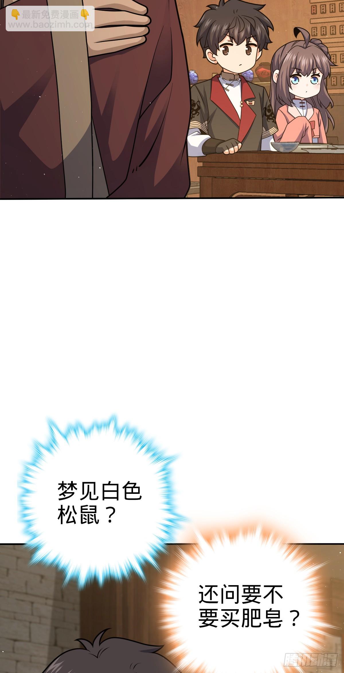 612 联合一品58