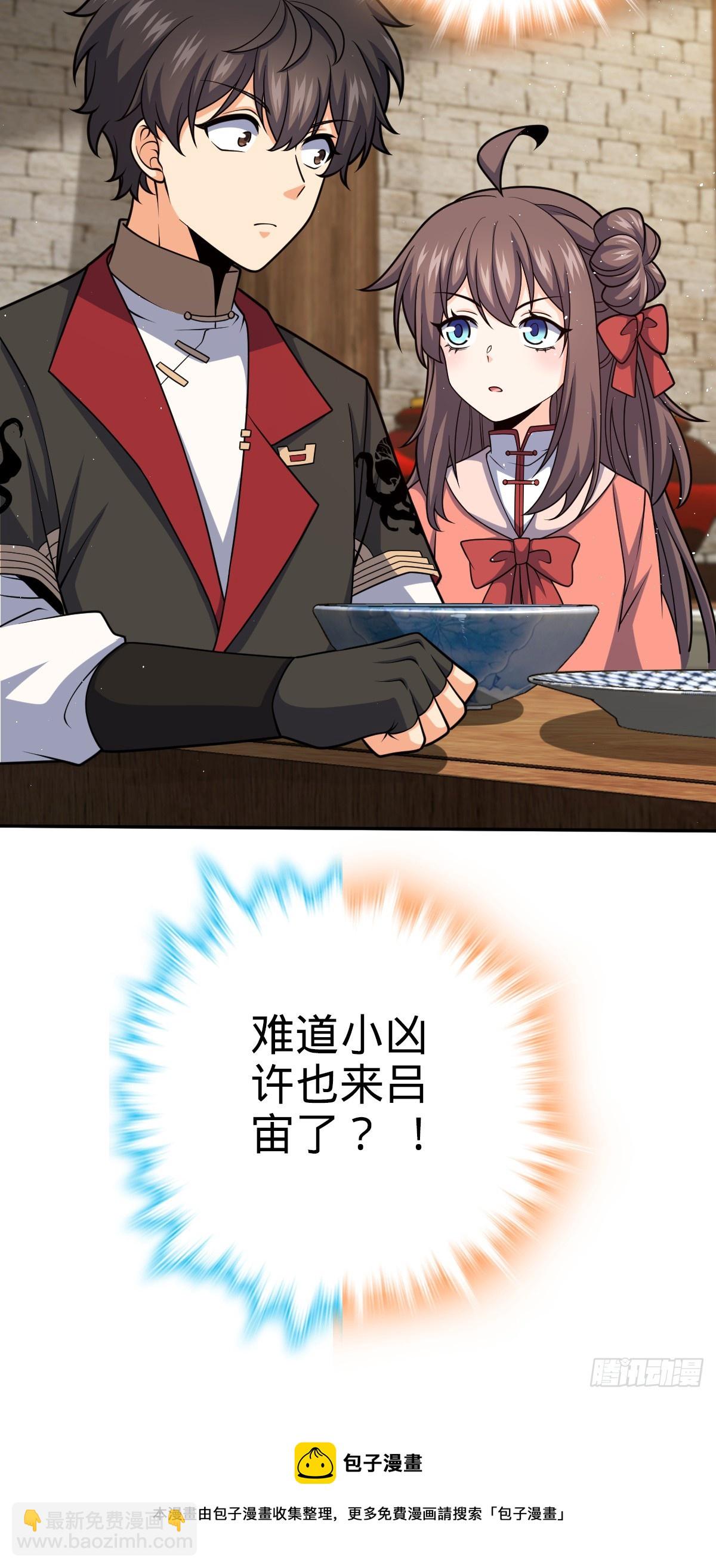 612 联合一品59