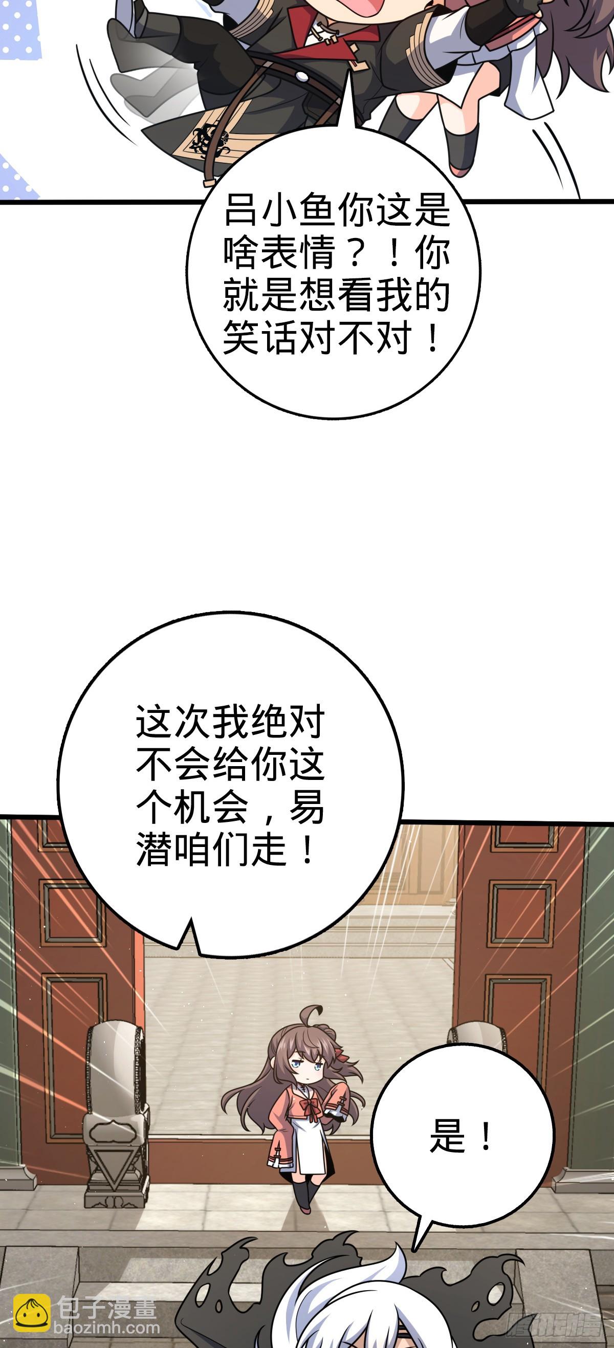 612 联合一品6