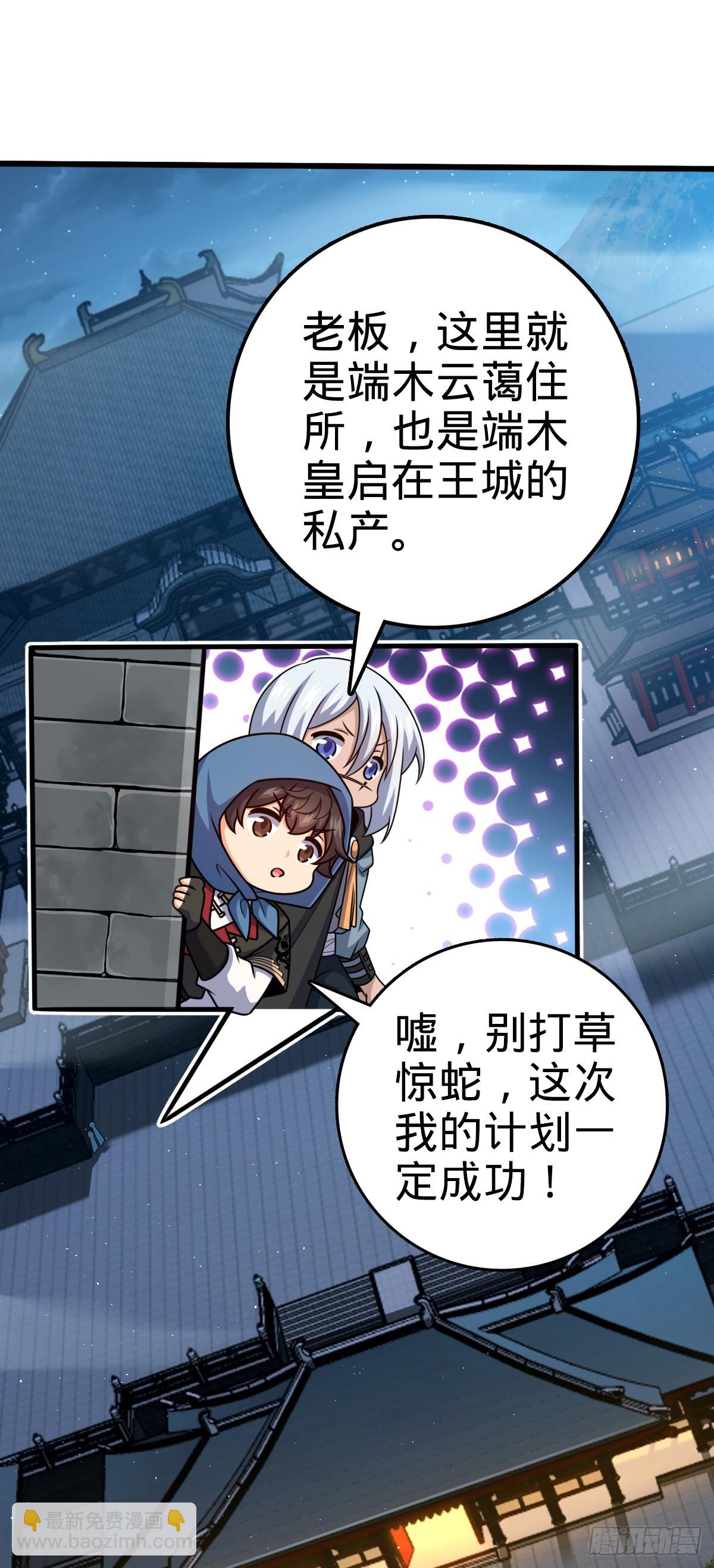 612 联合一品8