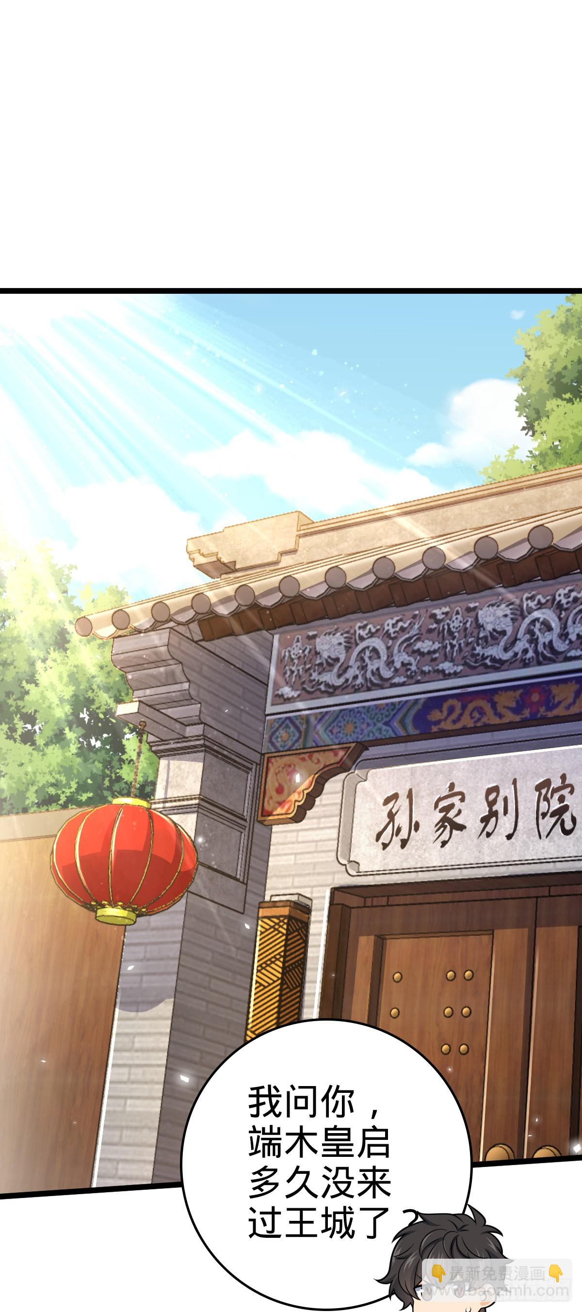 619 要变天了1