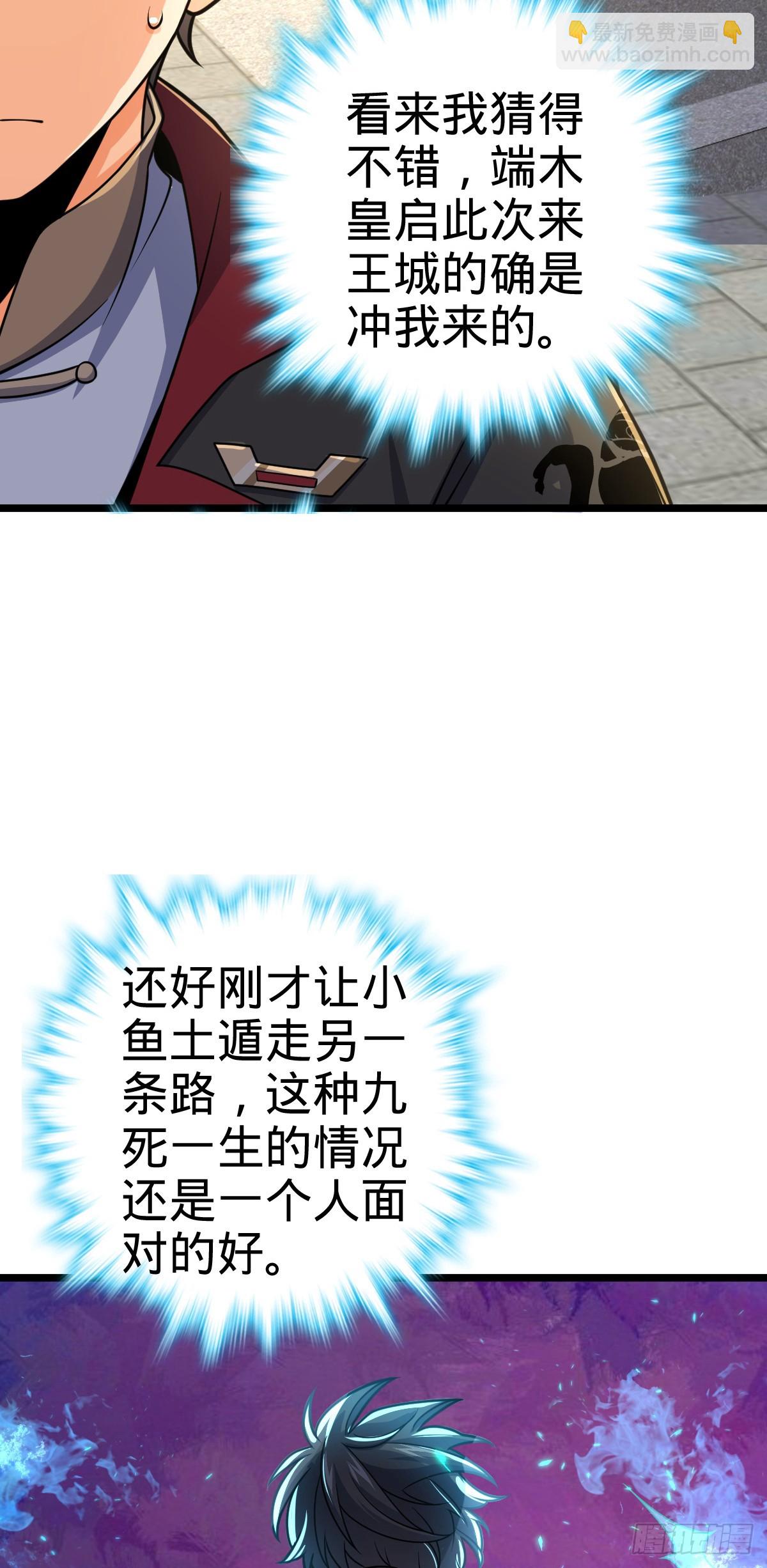 619 要变天了18