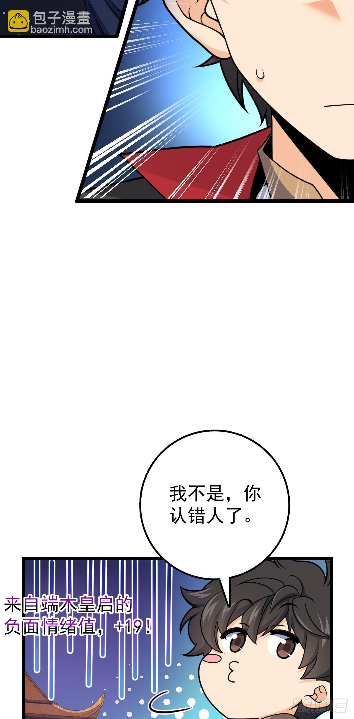 619 要变天了21