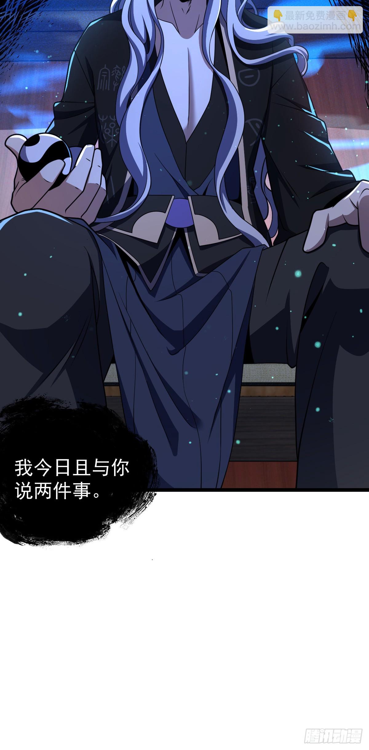 619 要变天了23