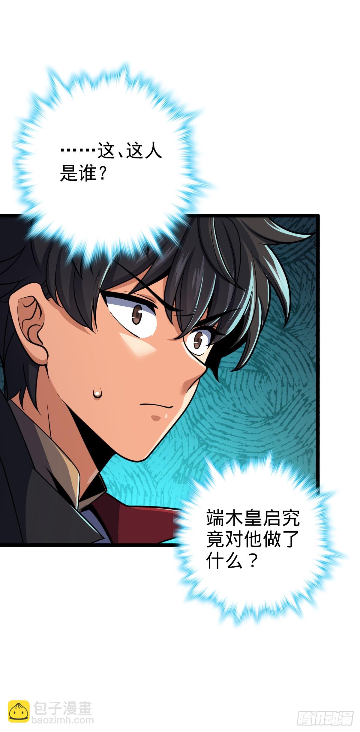 619 要变天了25
