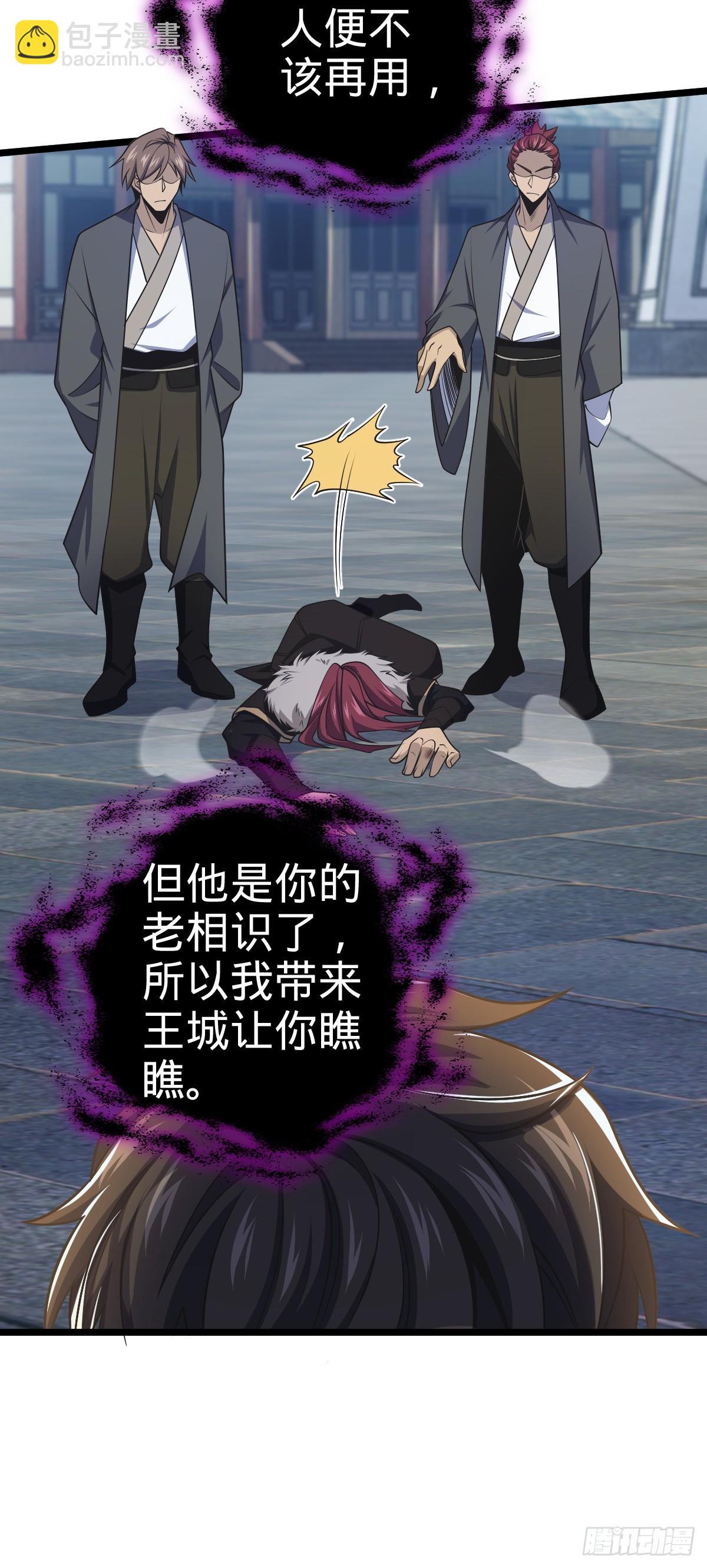 619 要变天了28