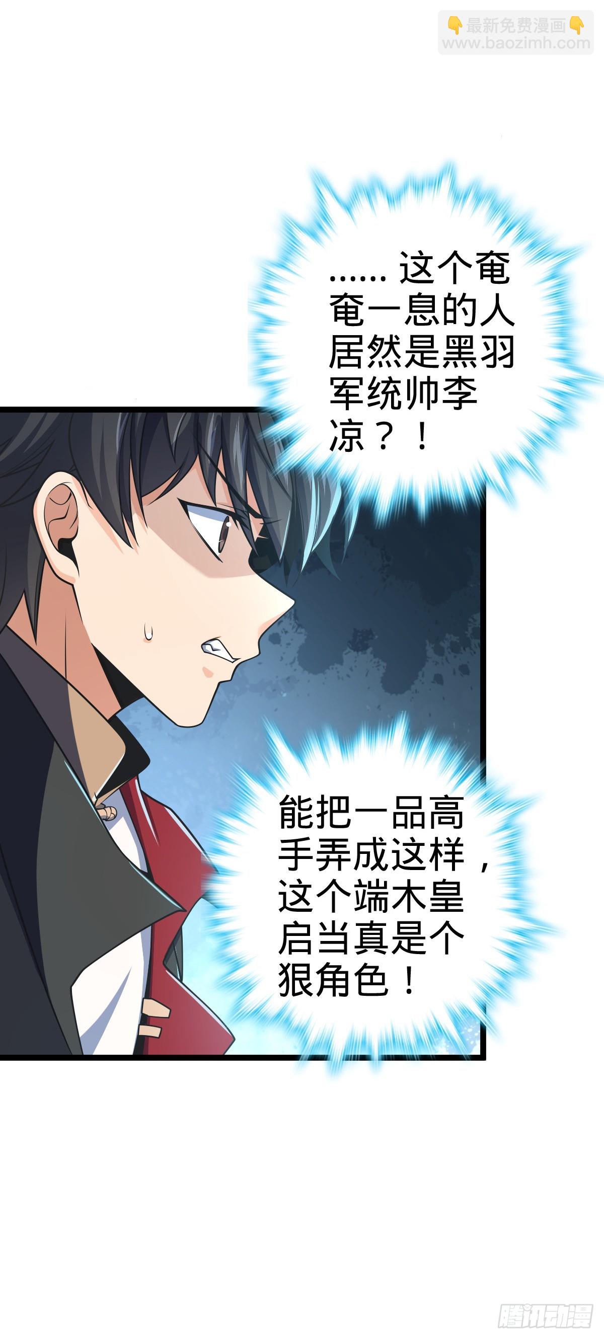 619 要变天了29