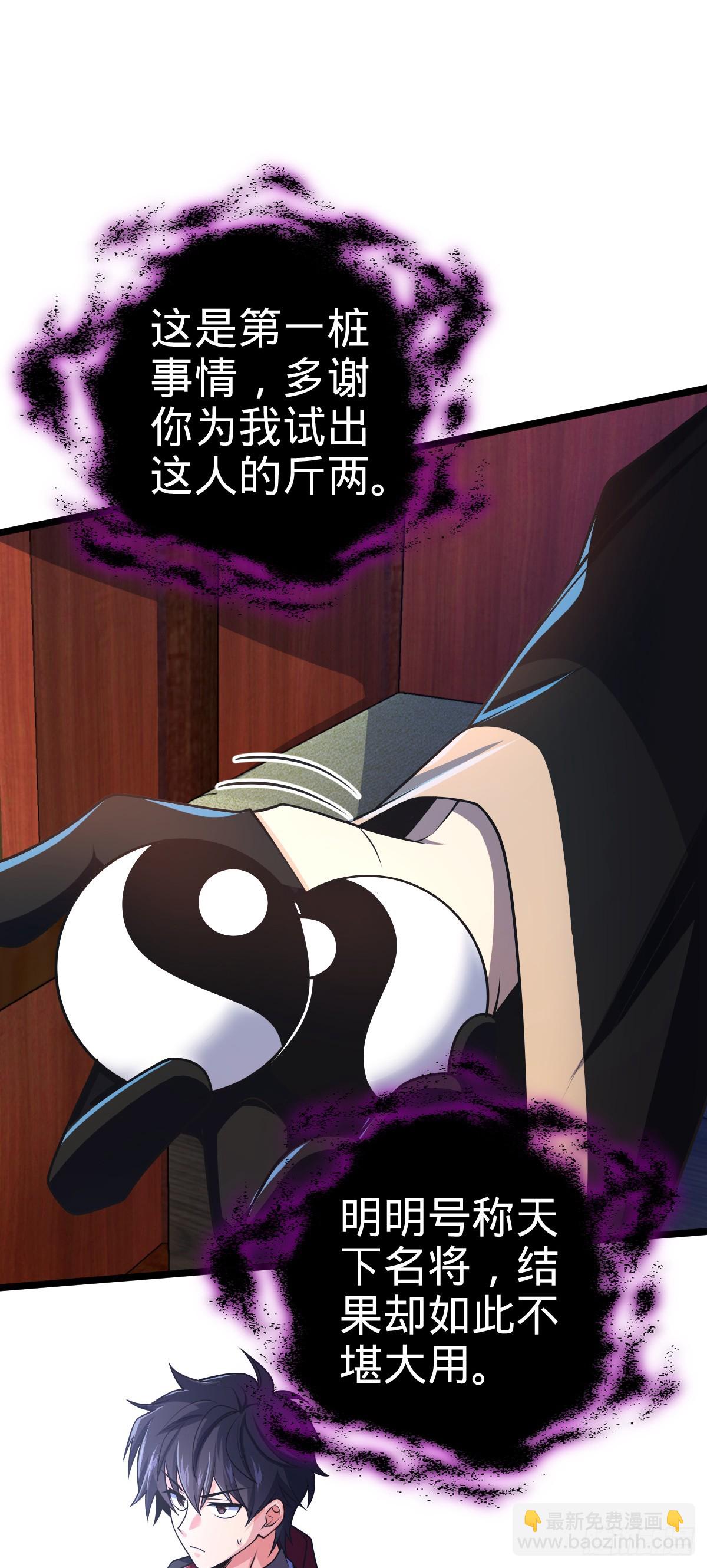 619 要变天了30