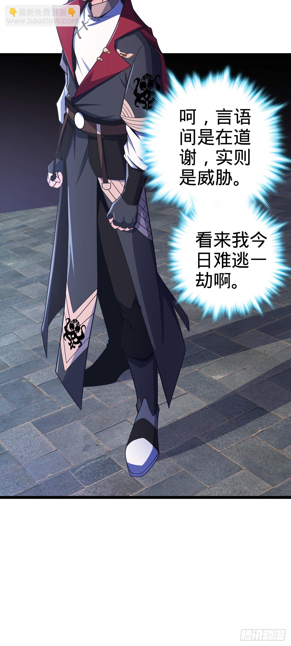 619 要变天了31