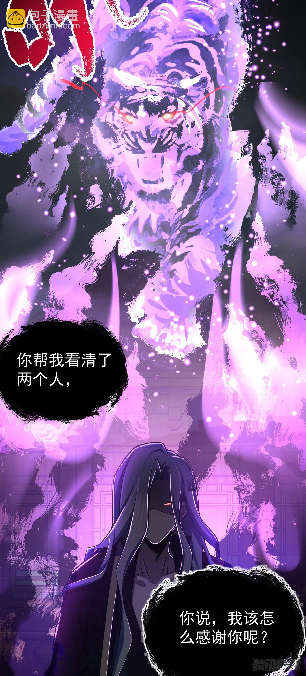 619 要变天了36