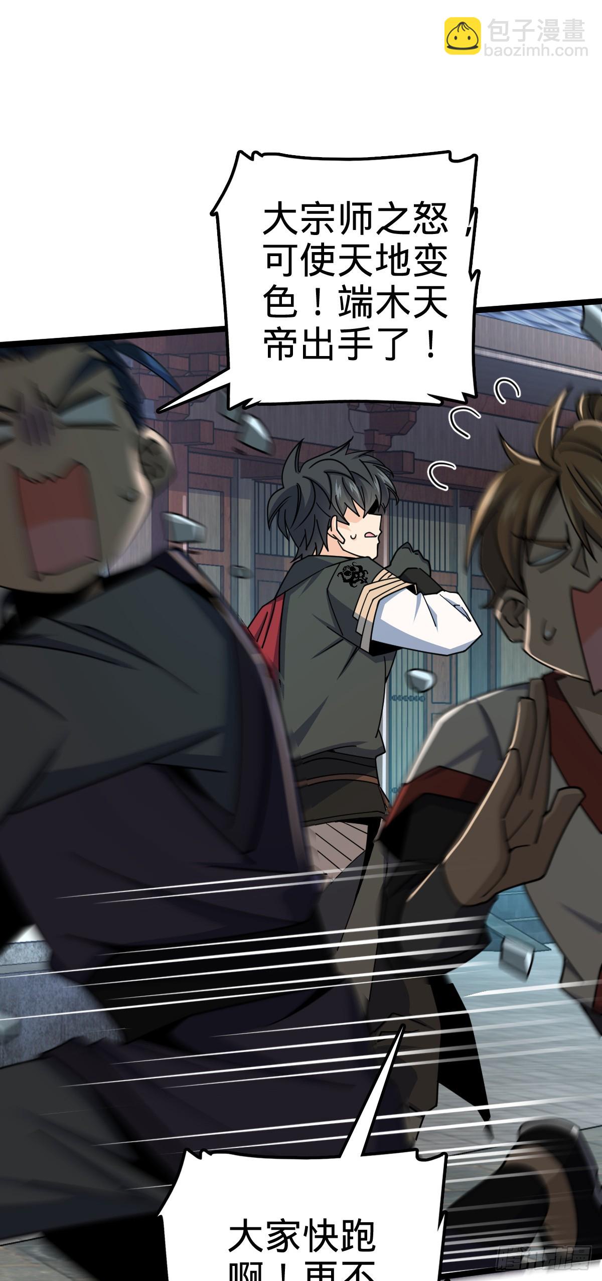 619 要变天了40