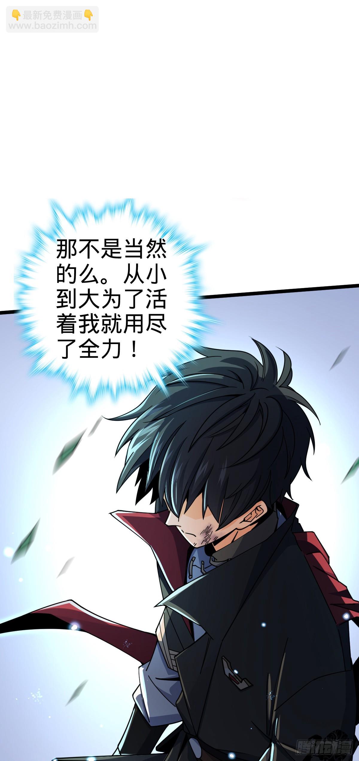 619 要变天了48