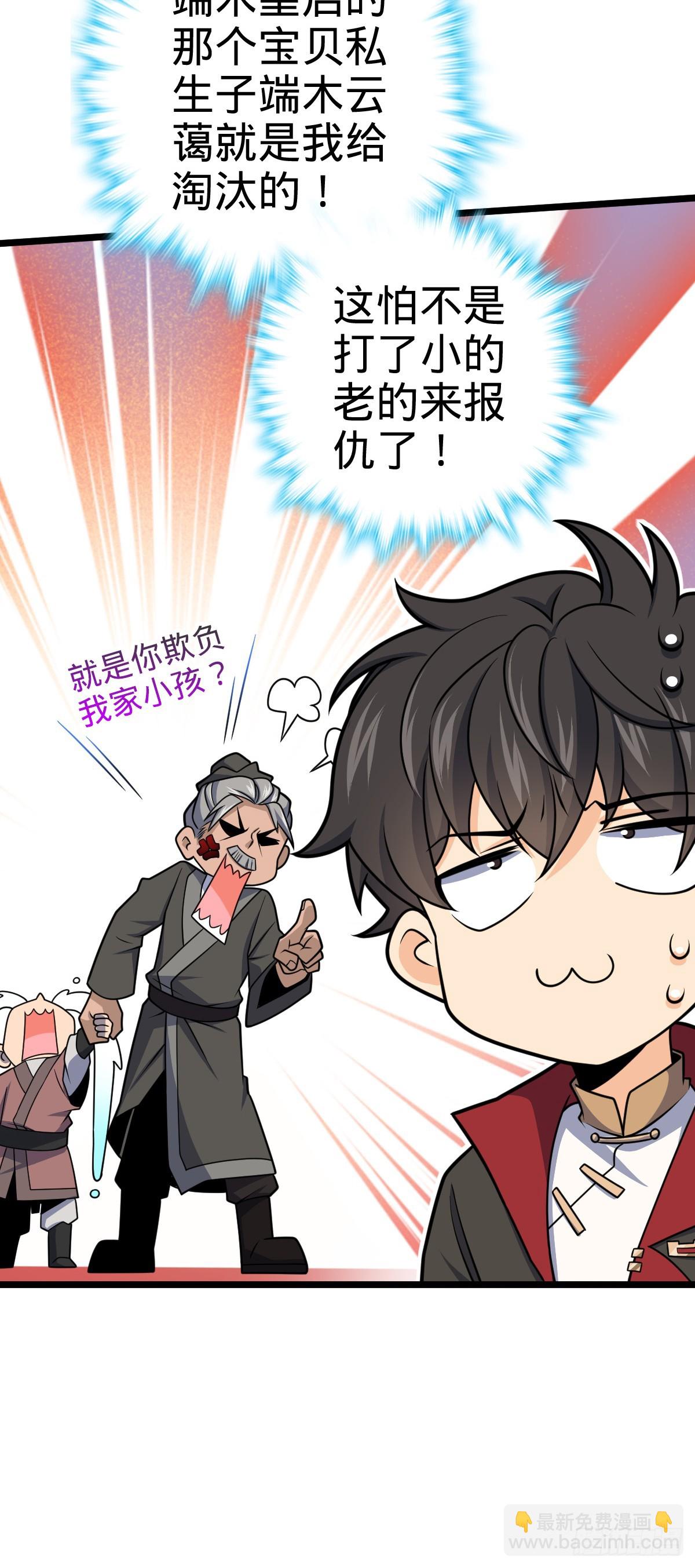 619 要变天了5