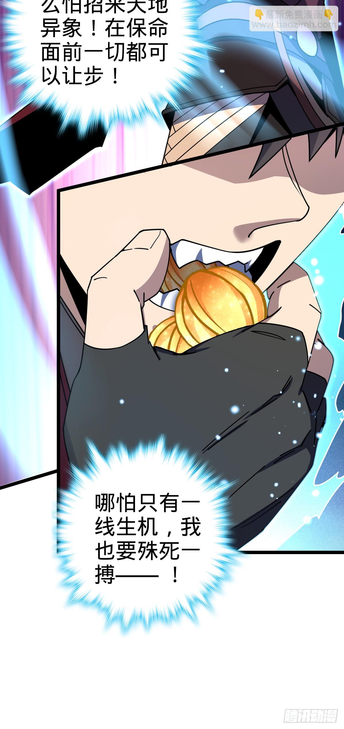 619 要变天了55