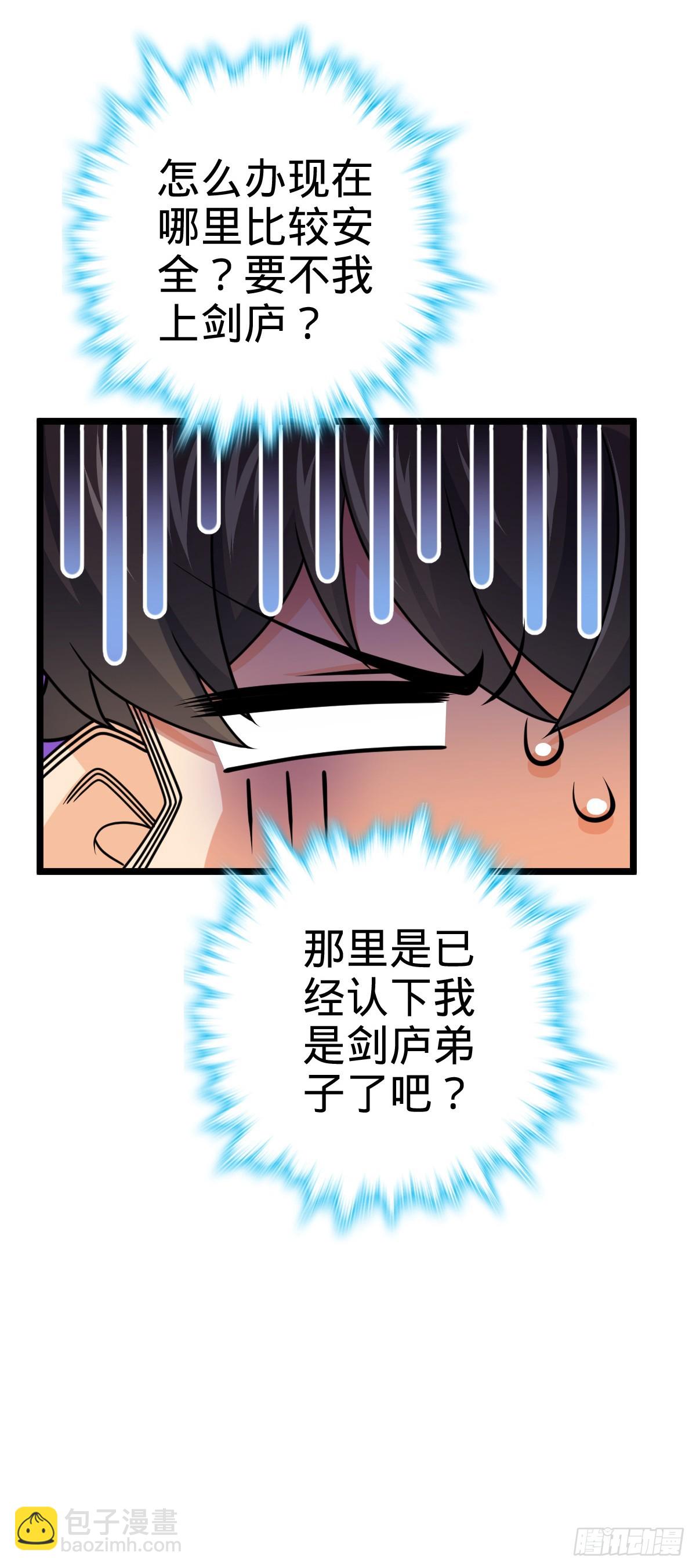 619 要变天了6