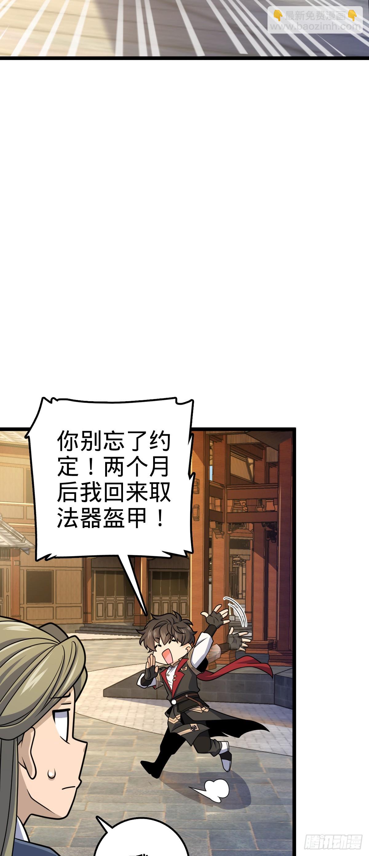 619 要变天了8