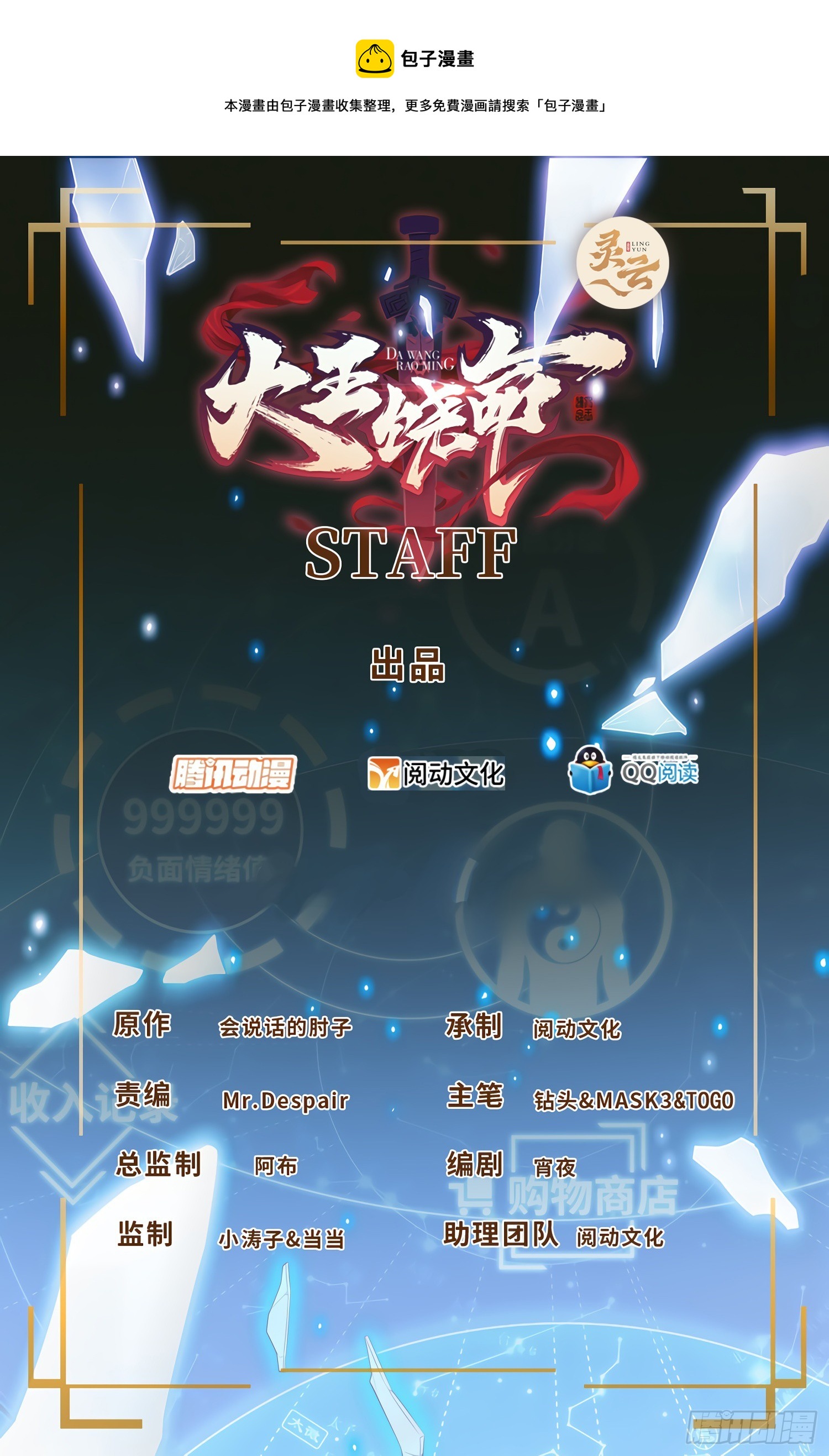 645 修复根基0