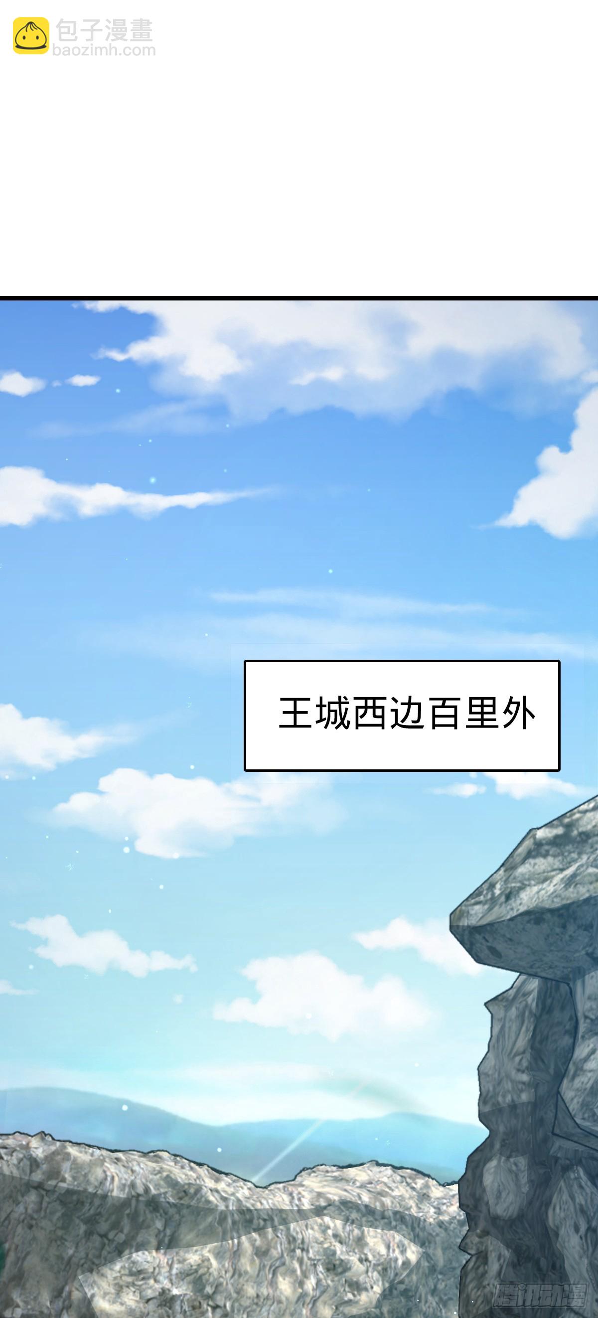 645 修复根基1