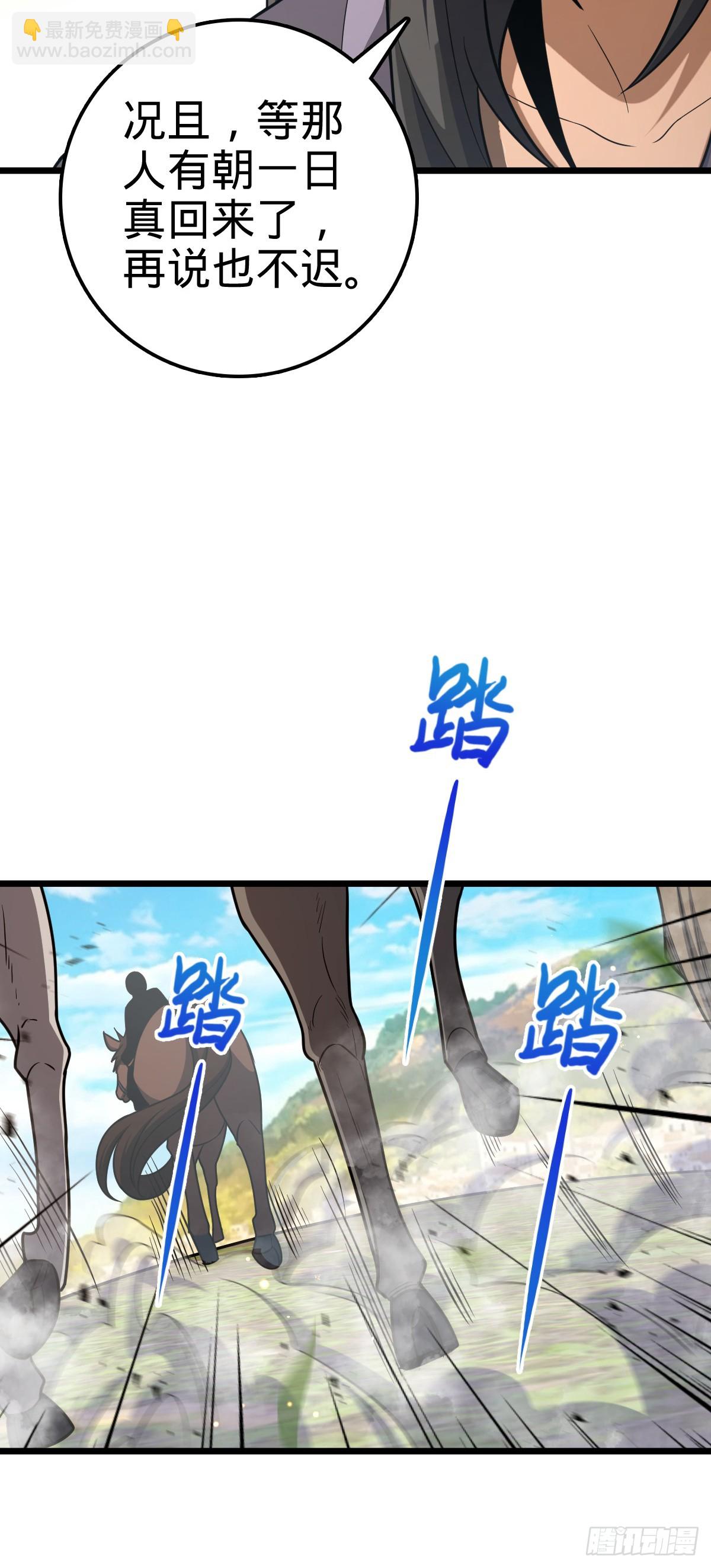 645 修复根基10