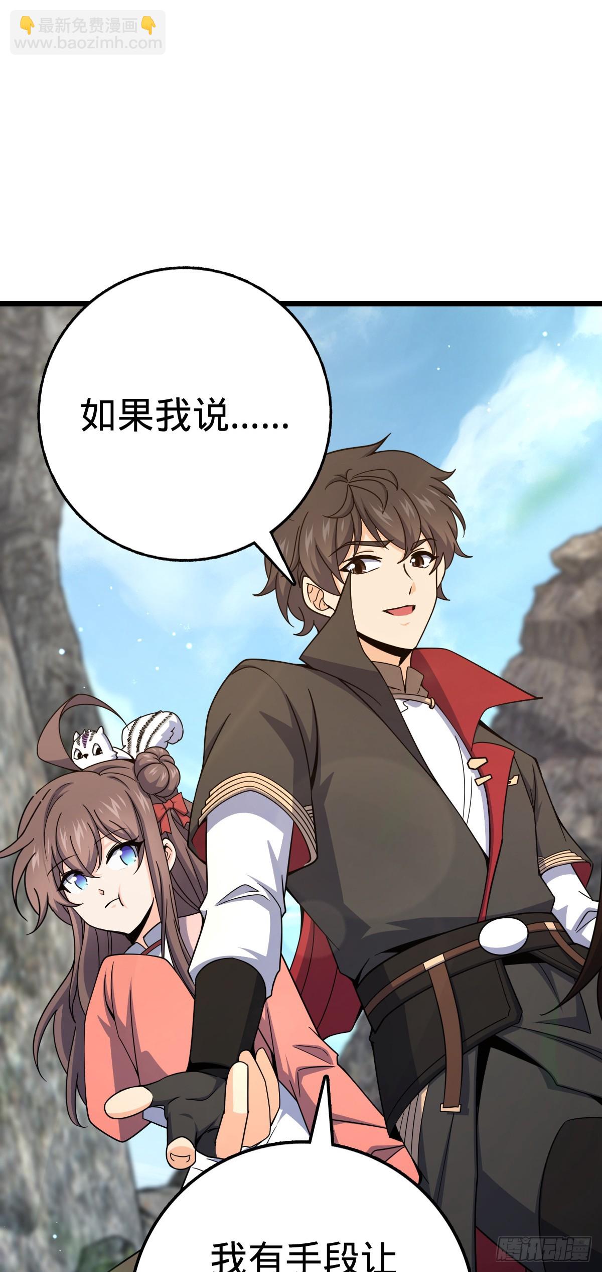 645 修复根基16