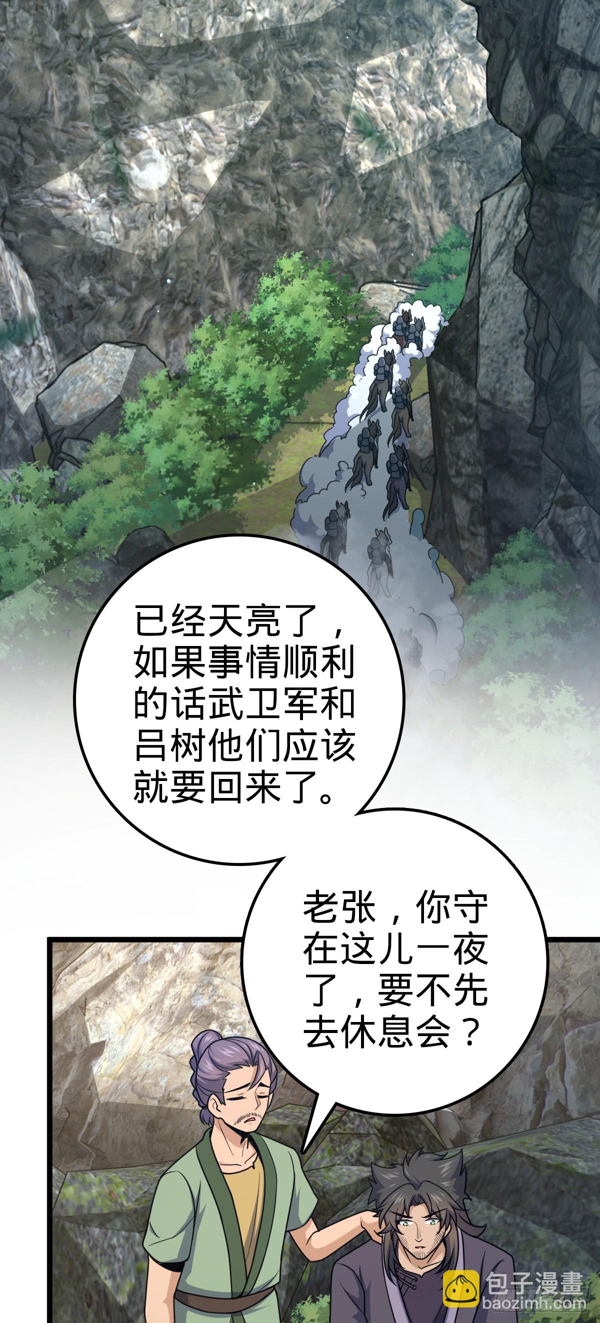 645 修复根基2