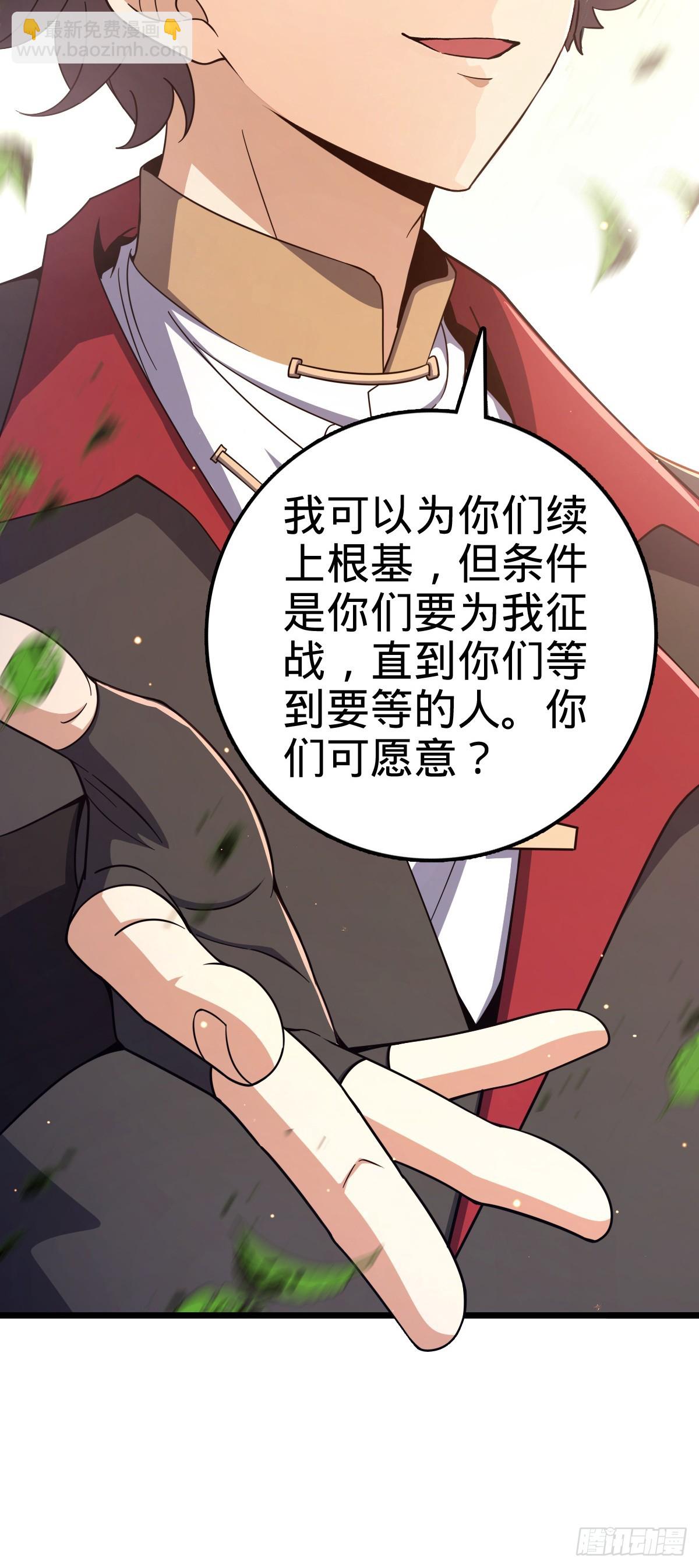 645 修复根基22