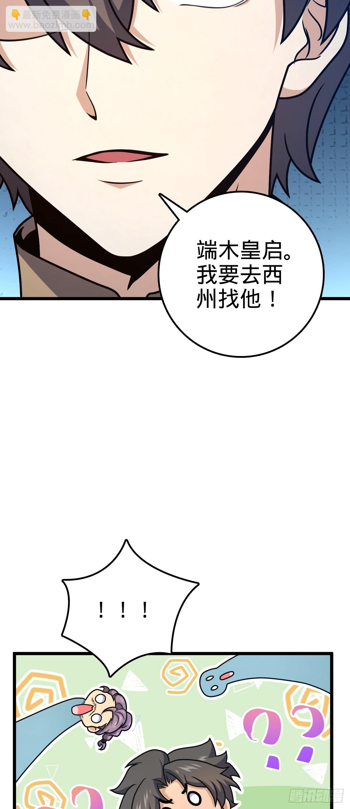 645 修复根基28