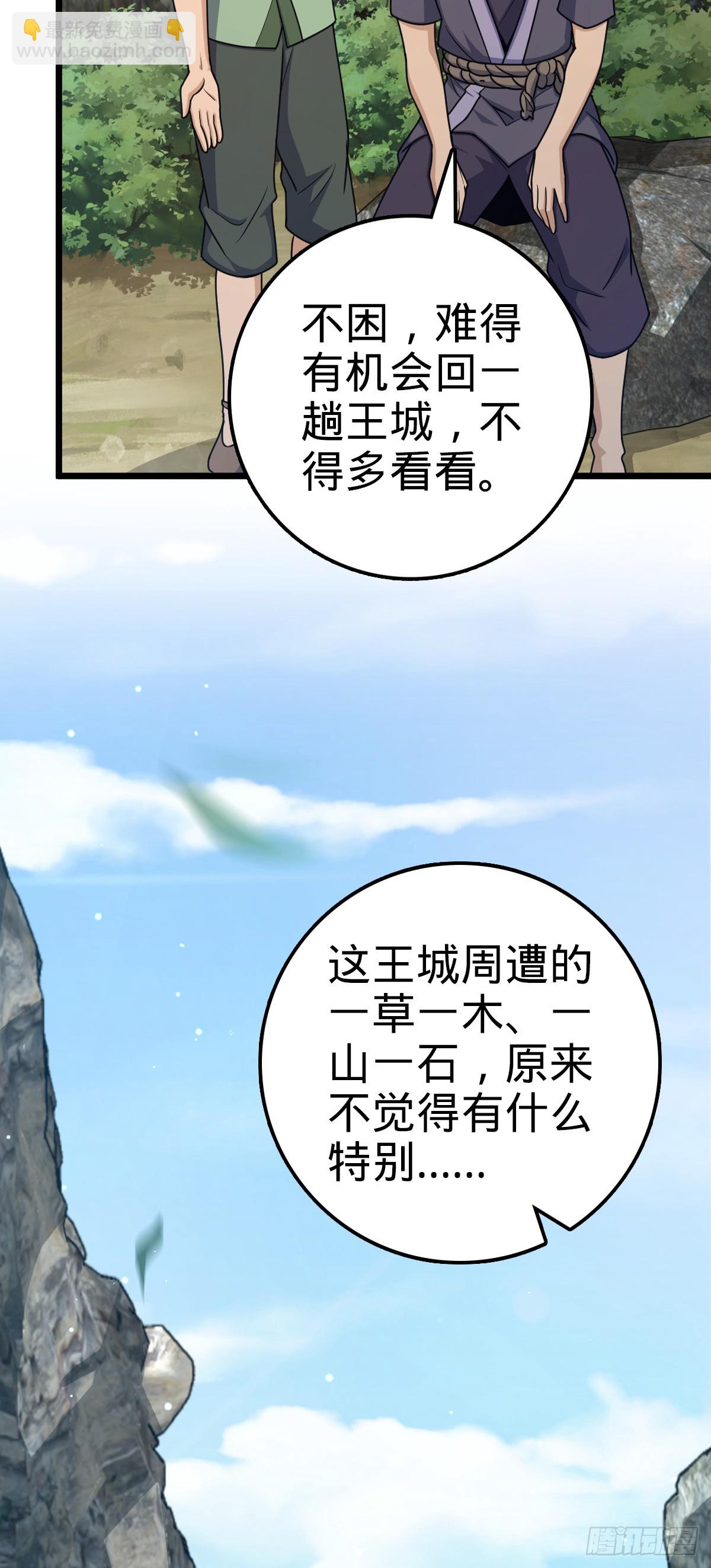 645 修复根基3