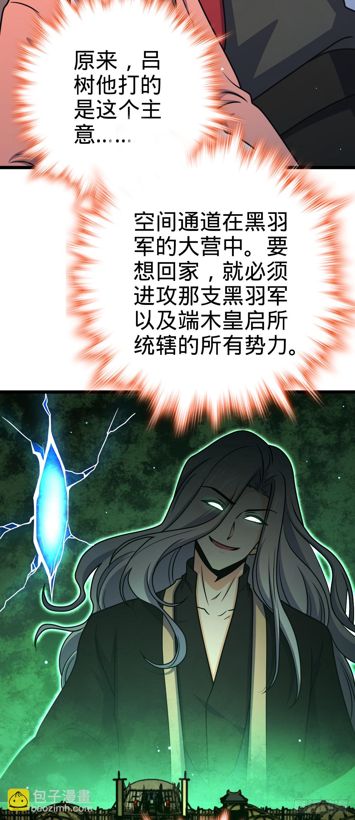 645 修复根基30