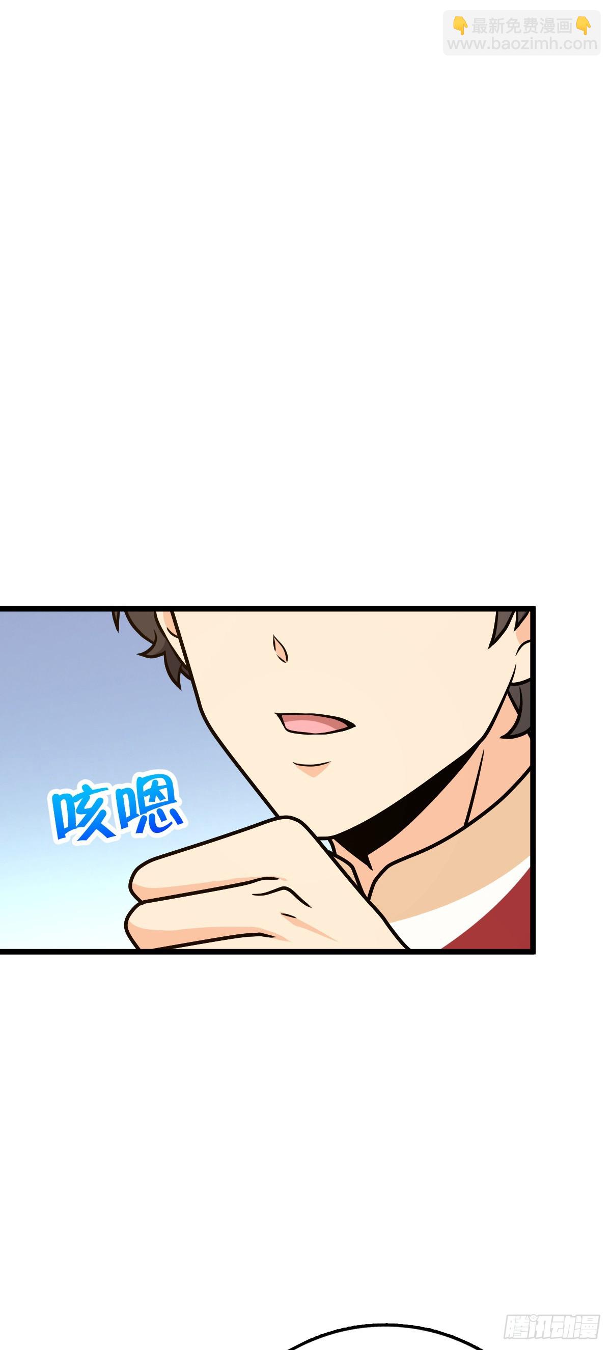 645 修复根基37