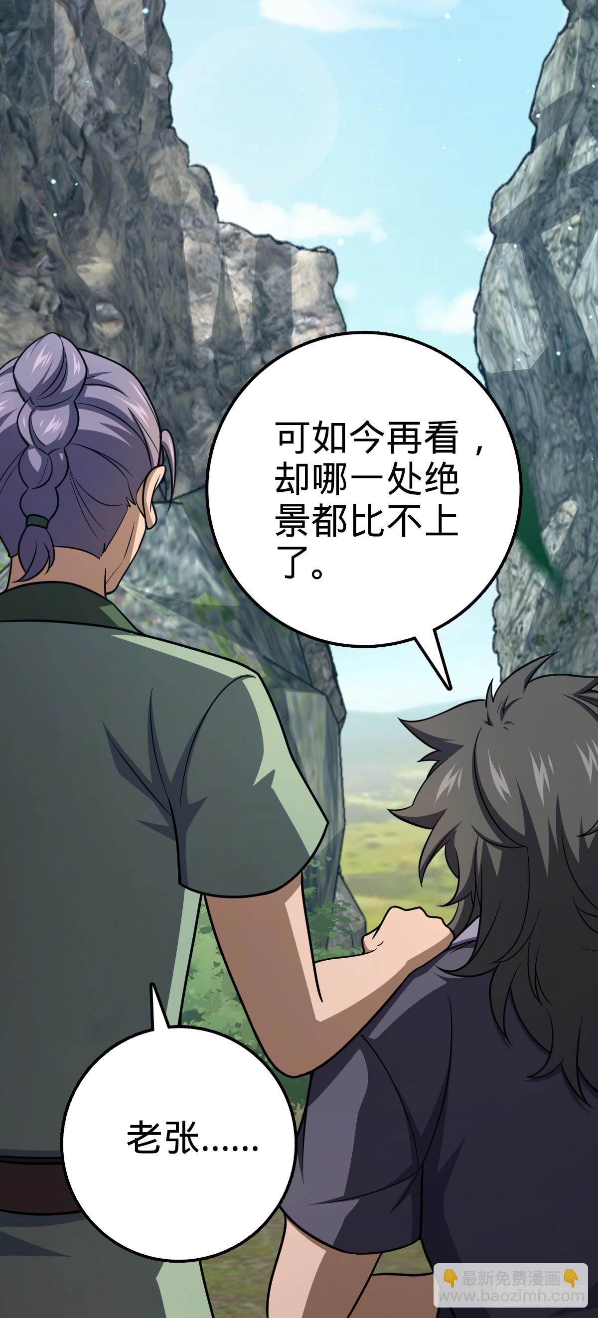 645 修复根基4