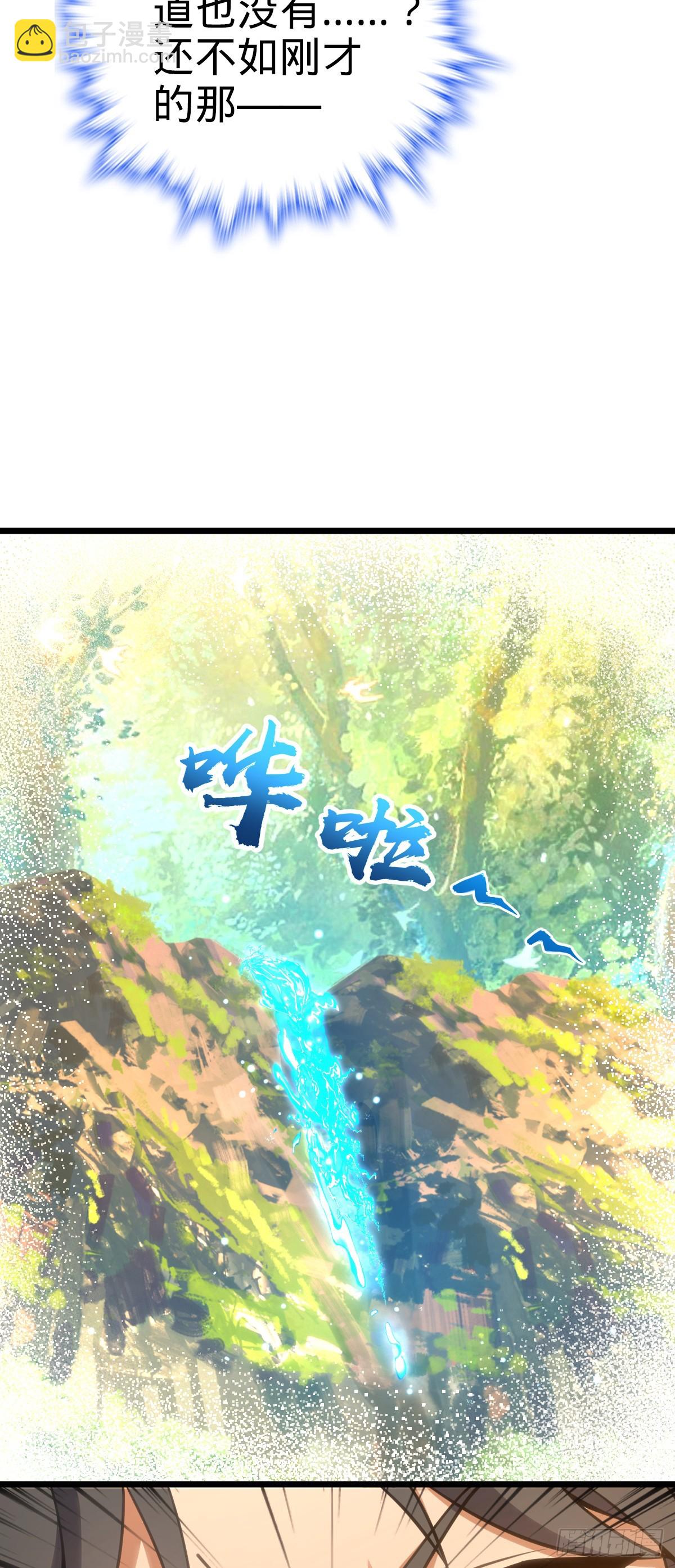645 修复根基42