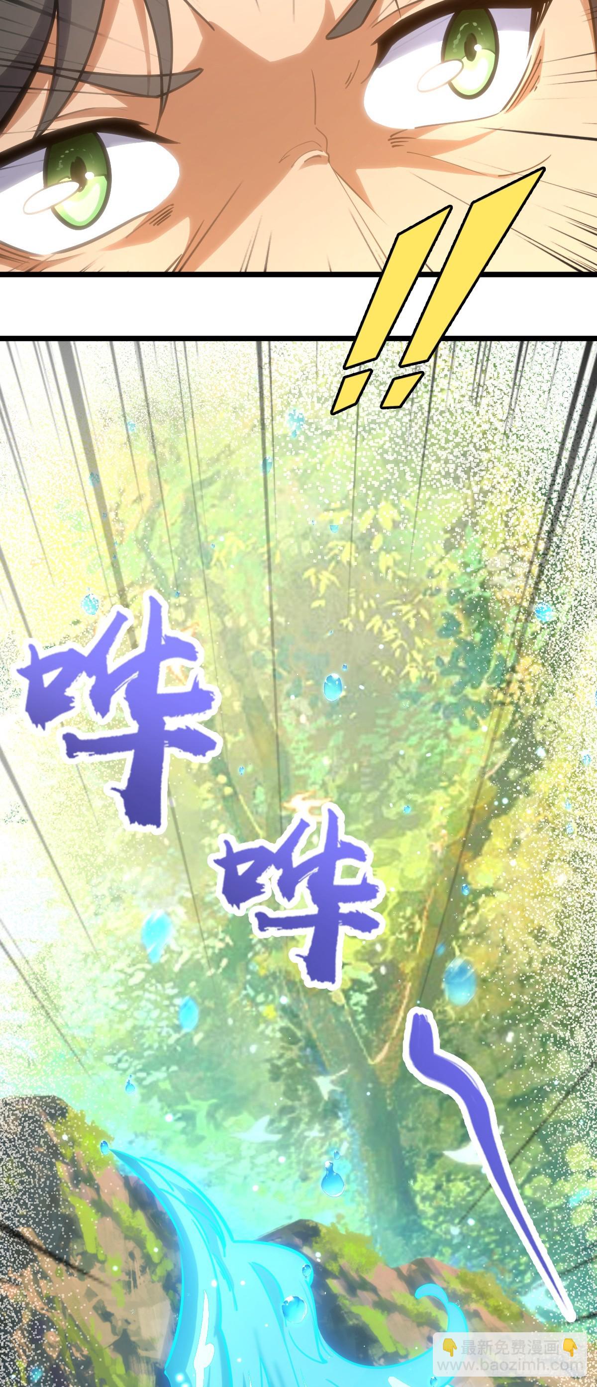 645 修复根基43