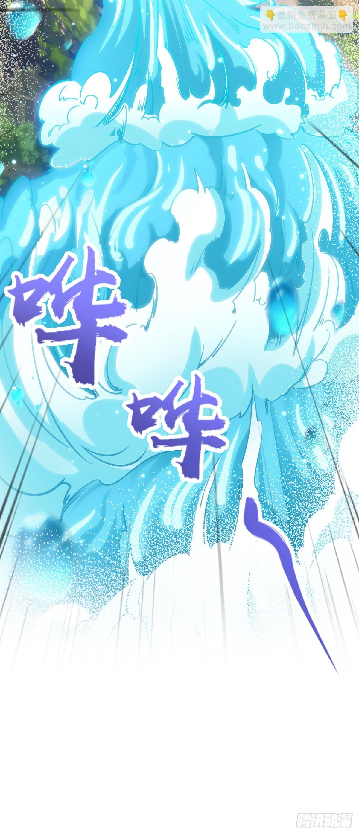 645 修复根基44
