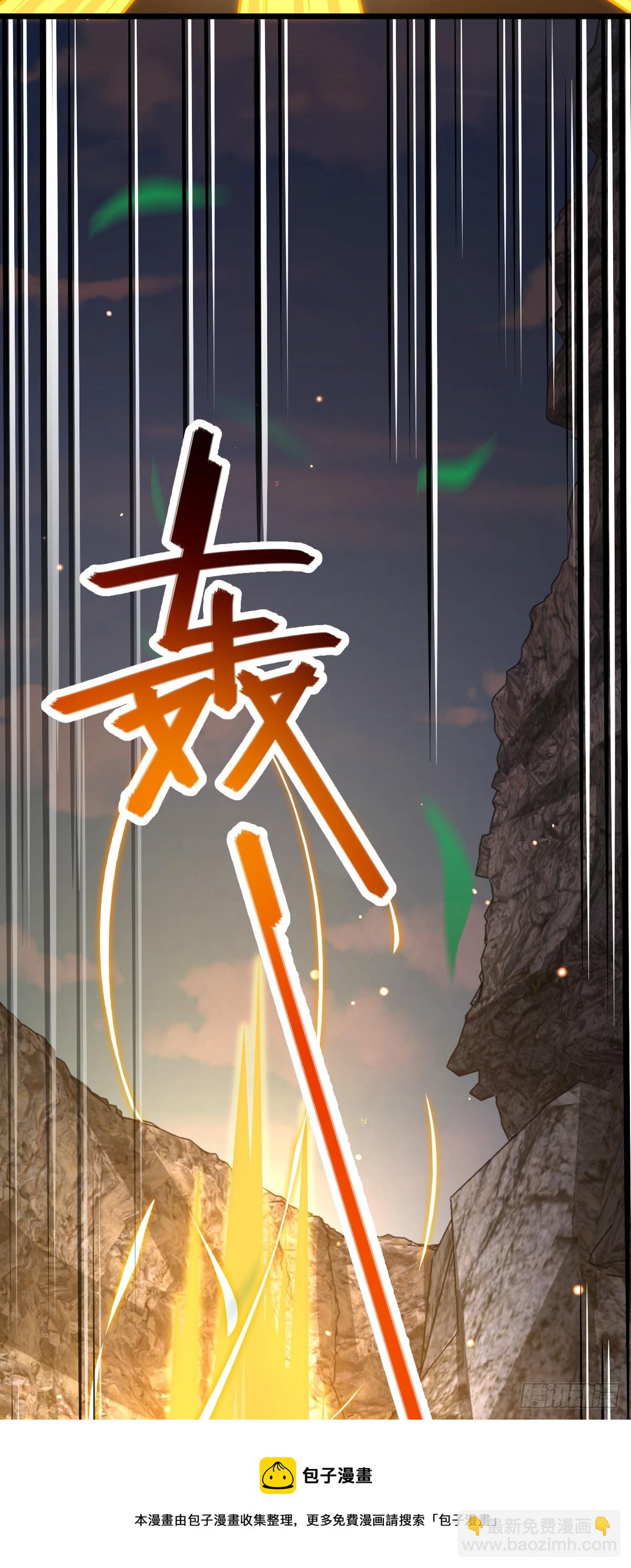 645 修复根基49