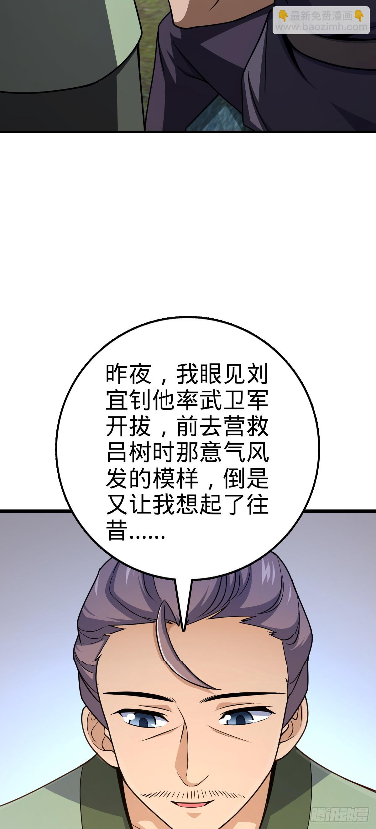 645 修复根基5