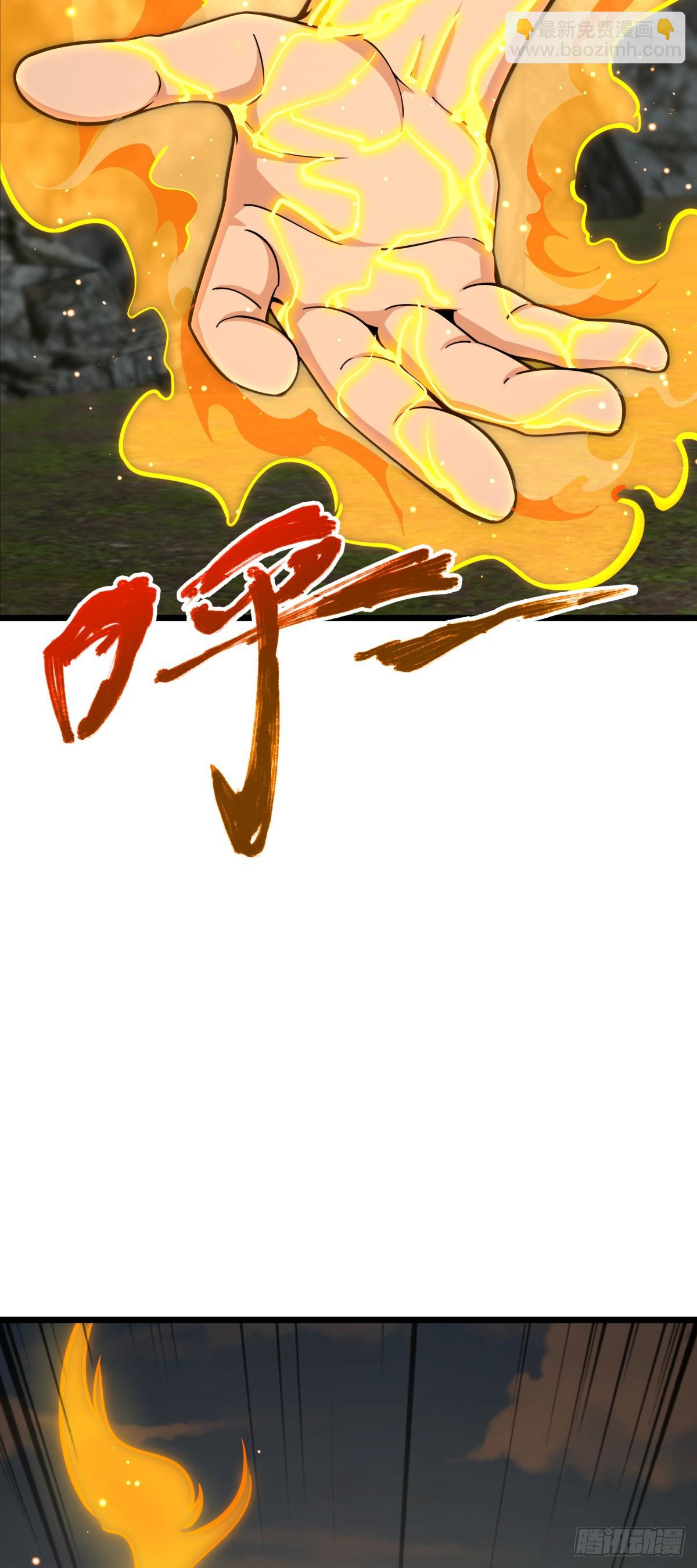645 修复根基50