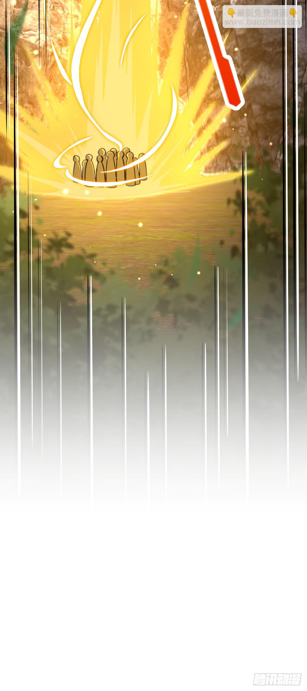 645 修复根基54